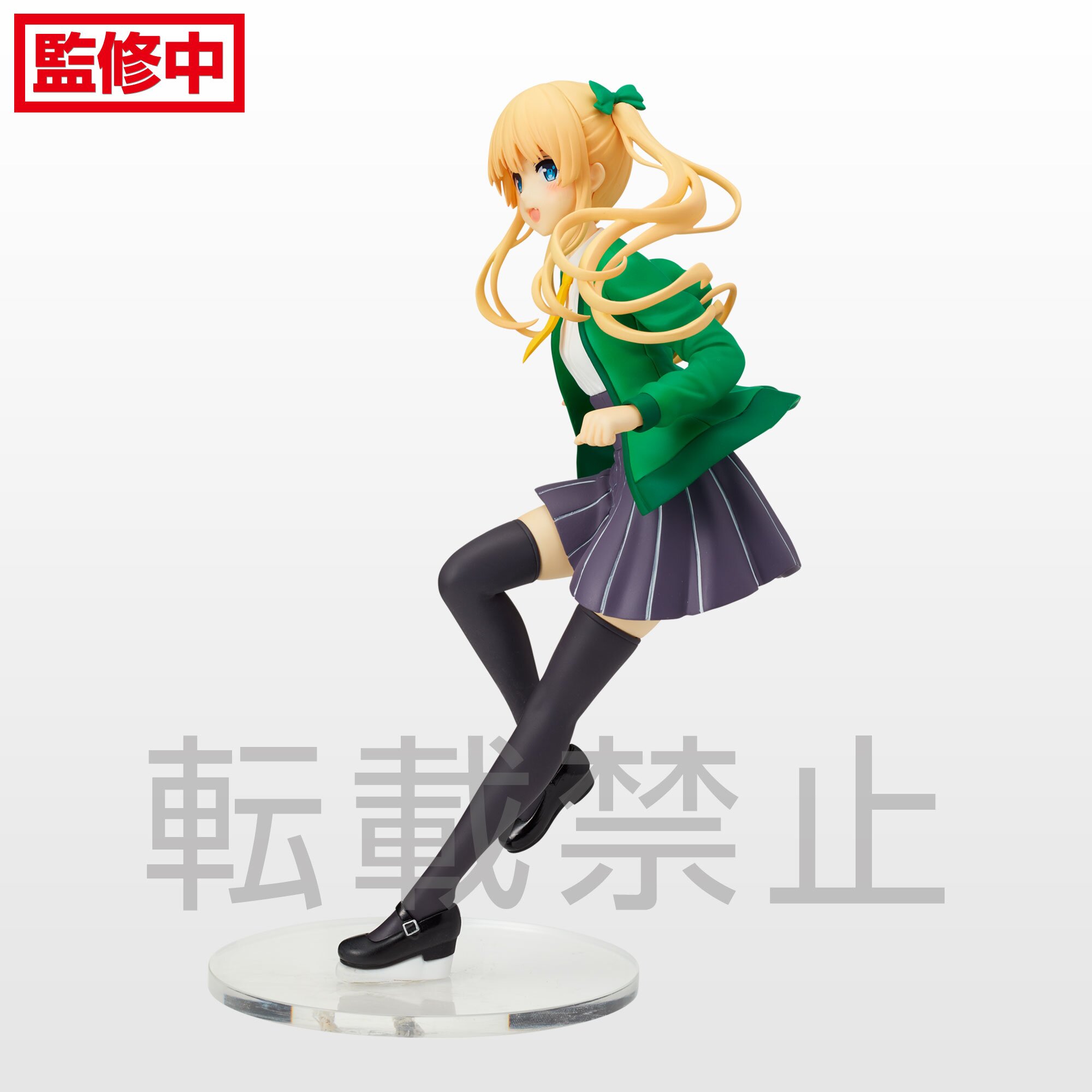 eriri spencer sawamura figure