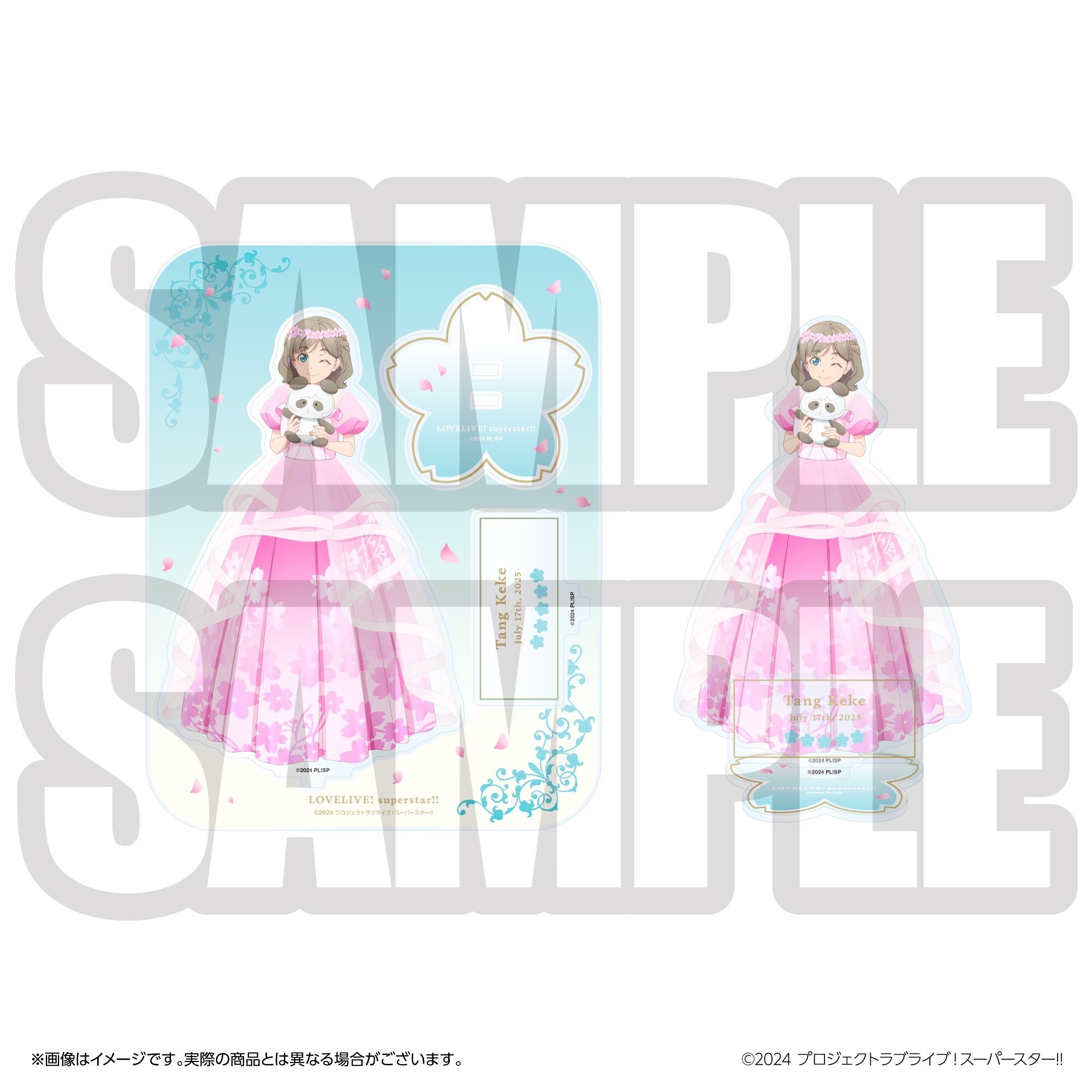 ミュージック Organize Darling Party DVD Love Live! Superstar!! Yuigaoka Girls' High School Store