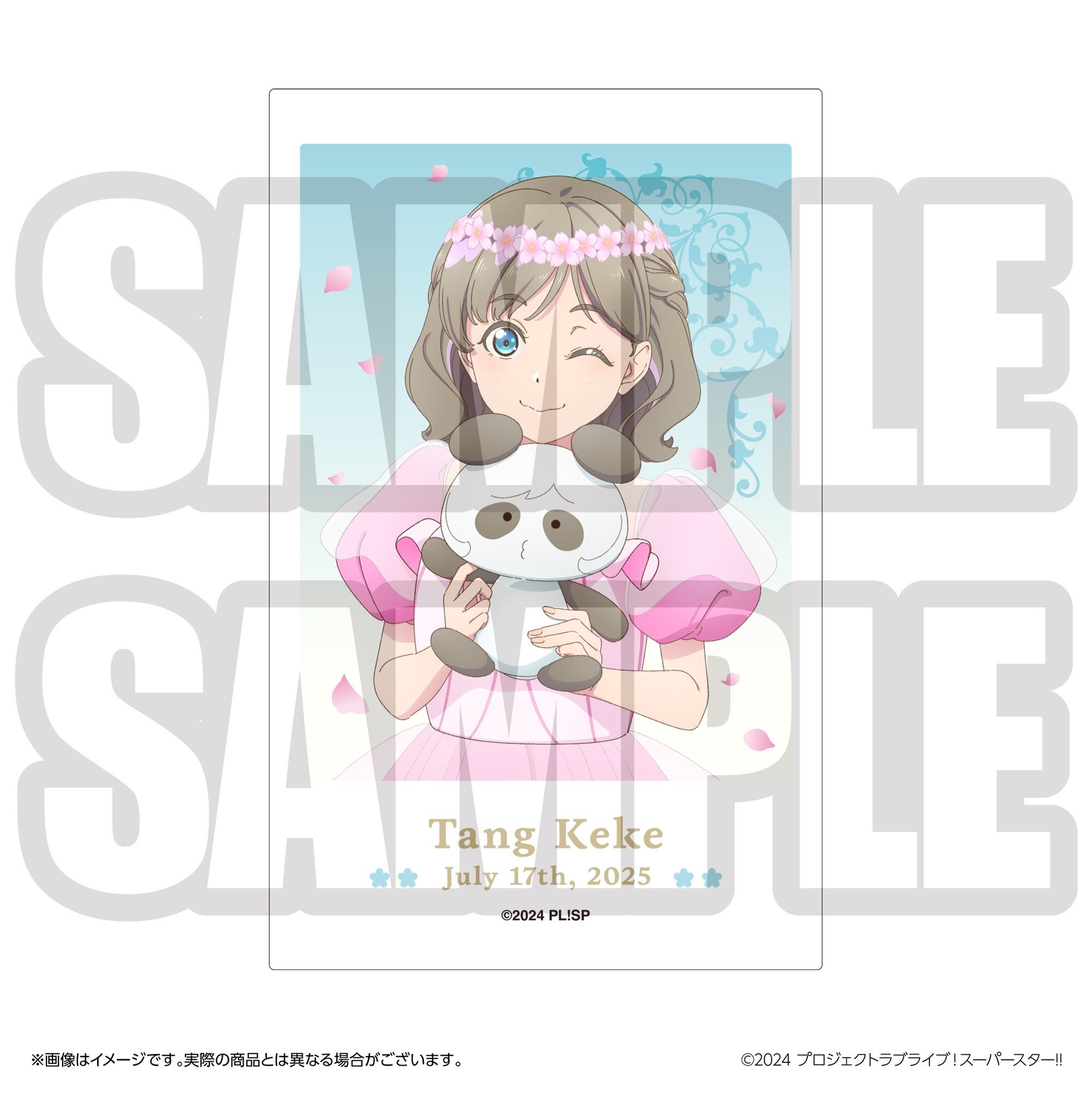 ミュージック Organize Darling Party DVD Love Live! Superstar!! Yuigaoka Girls' High School Store