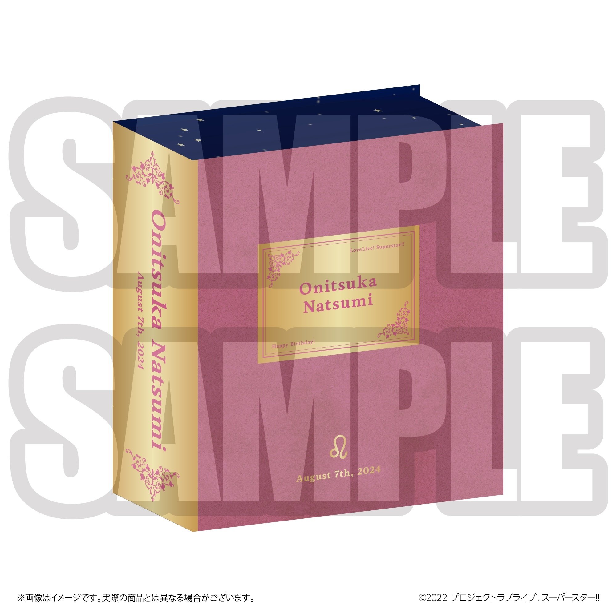 Love Live! Superstar!! Yuigaoka Girls High School Store Birthday