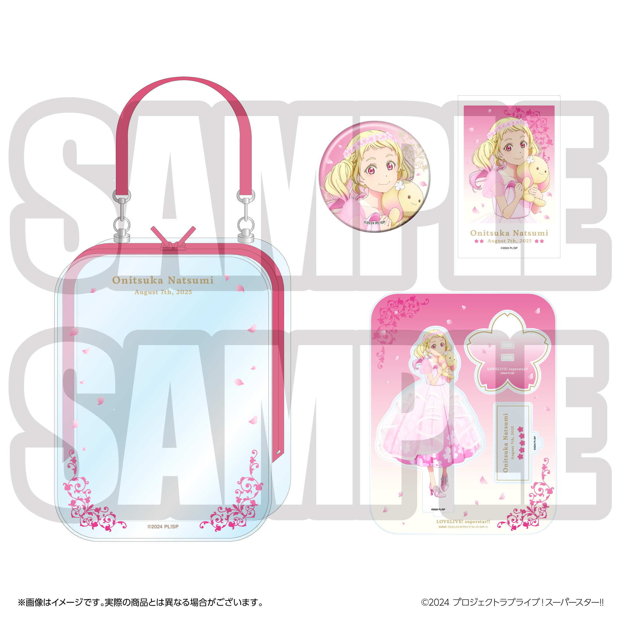 Love Live! Superstar!! Yuigaoka Girls' High School Store Birthday