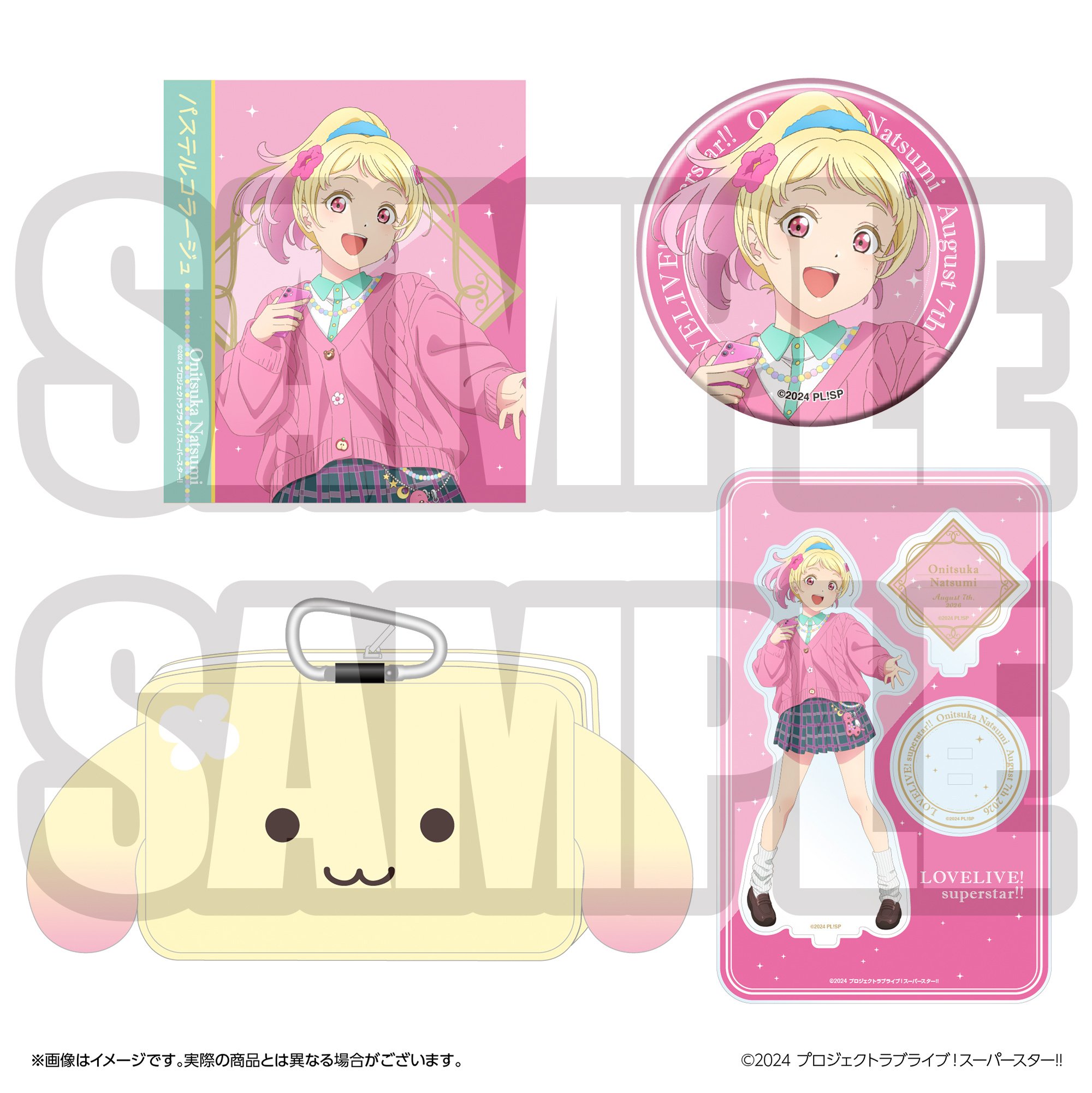Love Live! Superstar!! Yuigaoka Girls