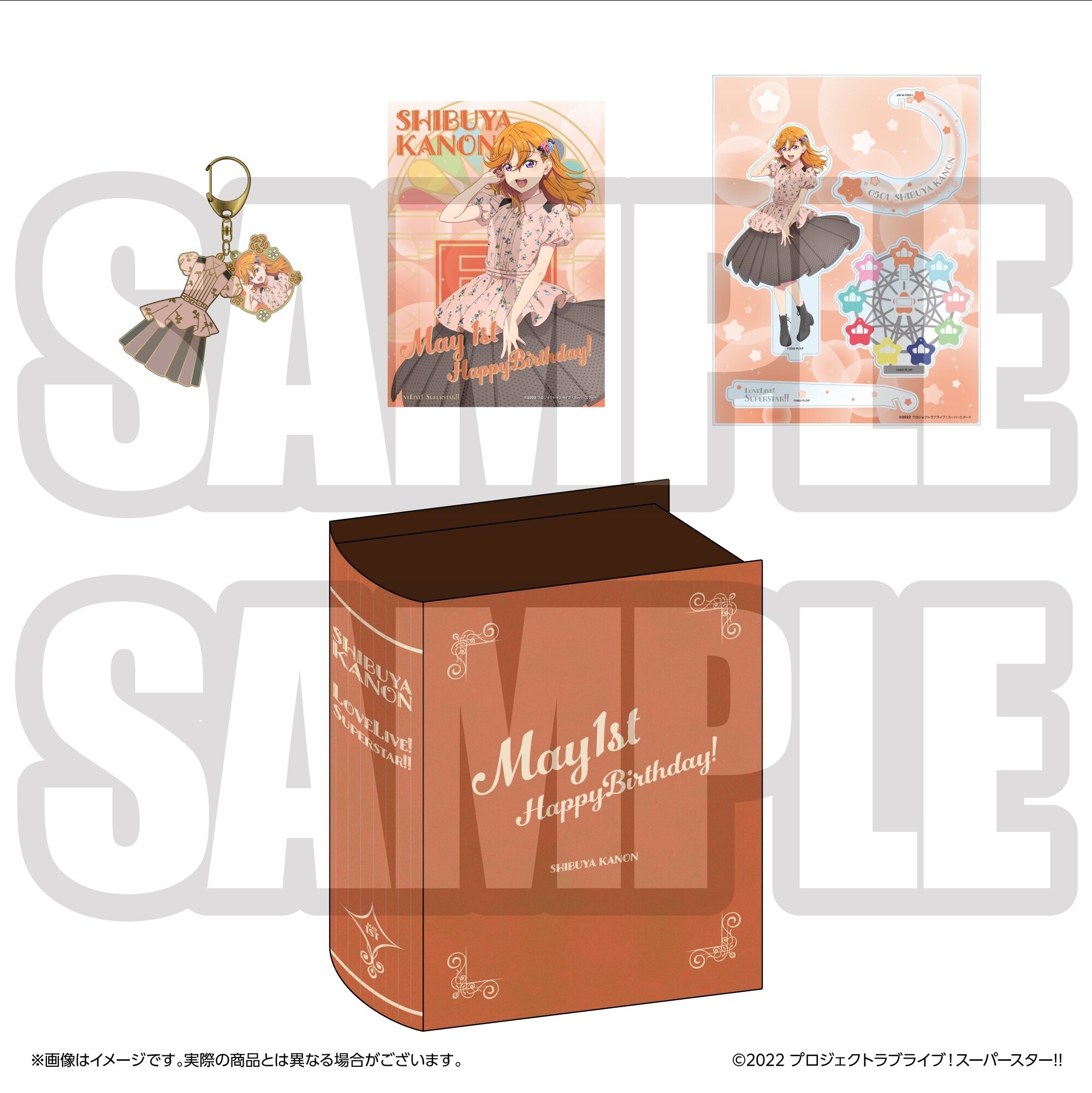 Love Live! Superstar!! Yuigaoka Girls High School Store Birthday Present  Season 2 Kanon Shibuya Set: Bandai Namco Filmworks 37% OFF - Tokyo Otaku  Mode (TOM)