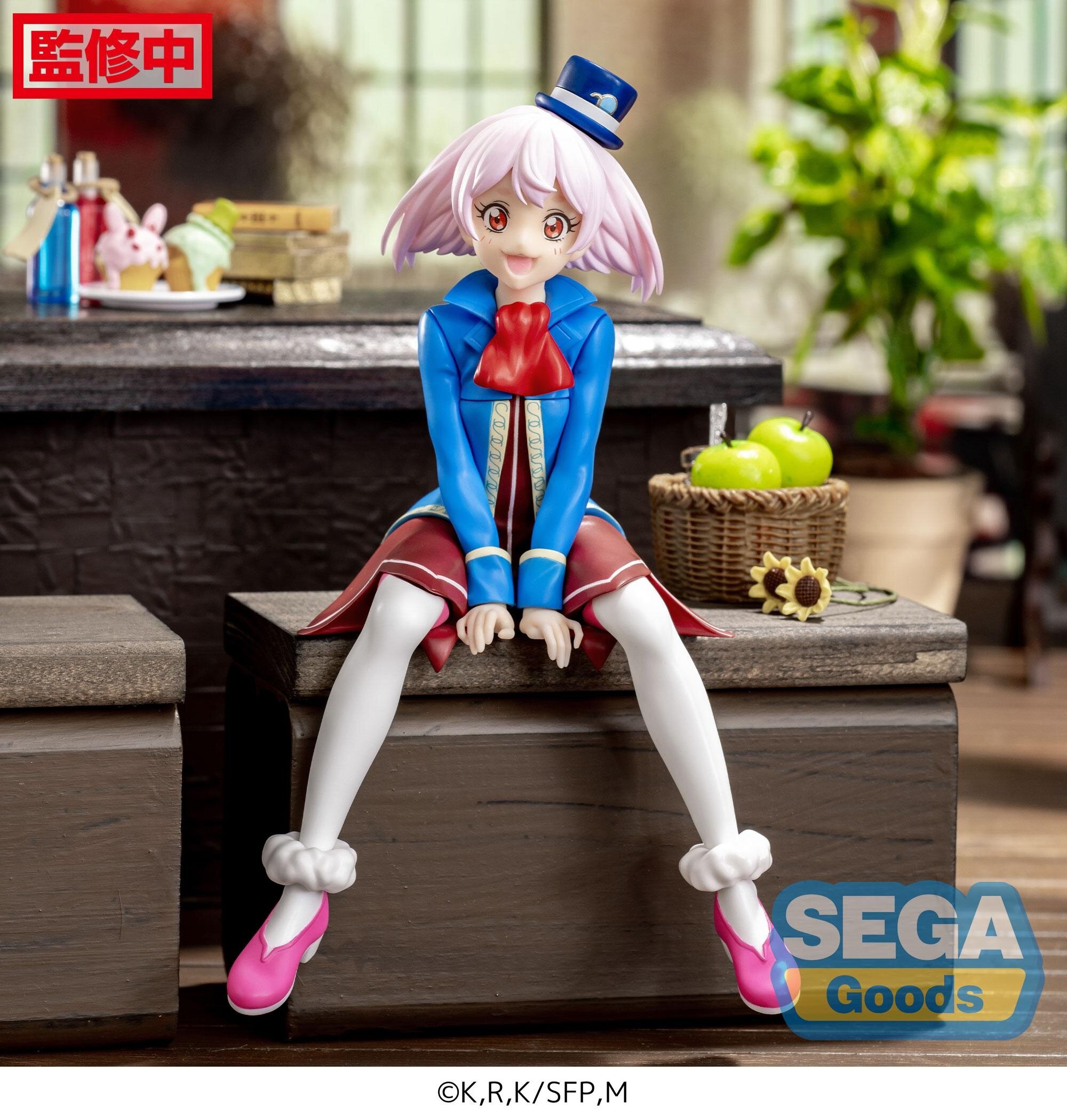 Shangri-La Frontier Emul Premium Perching Figure: Sega
