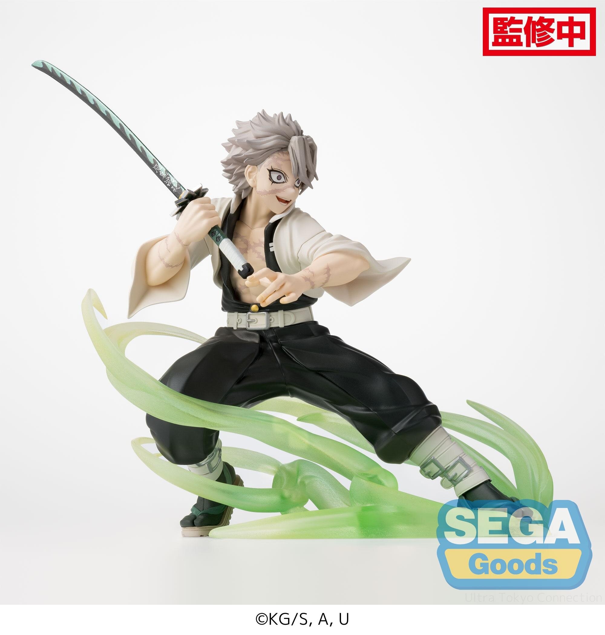 ハルカミライ フィギュア ハルカミライ / ハルカミライ LIVE EDITION FIGURE – UNIVERSAL