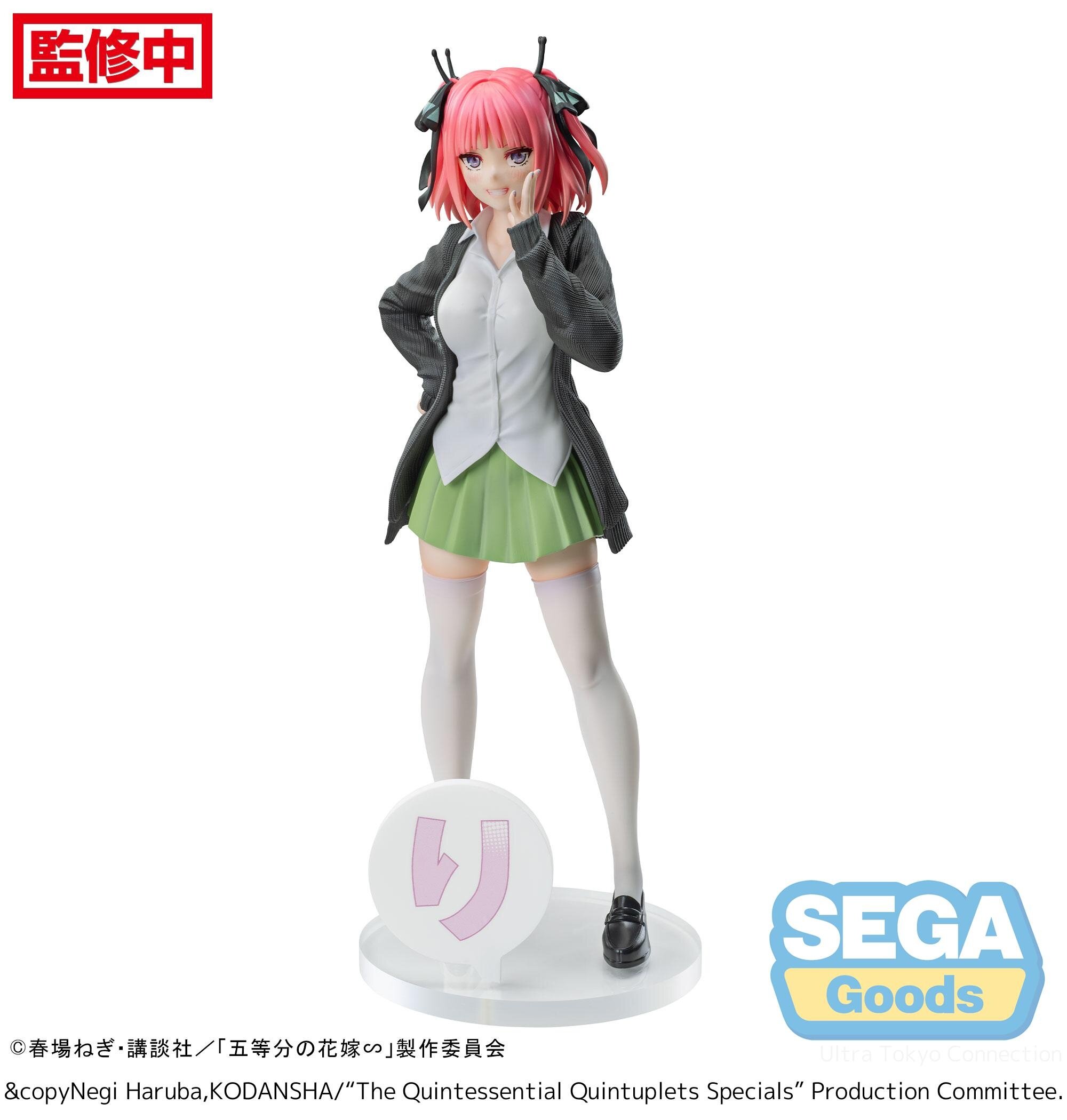 Luminasta The Quintessential Quintuplets Specials Nino Nakano