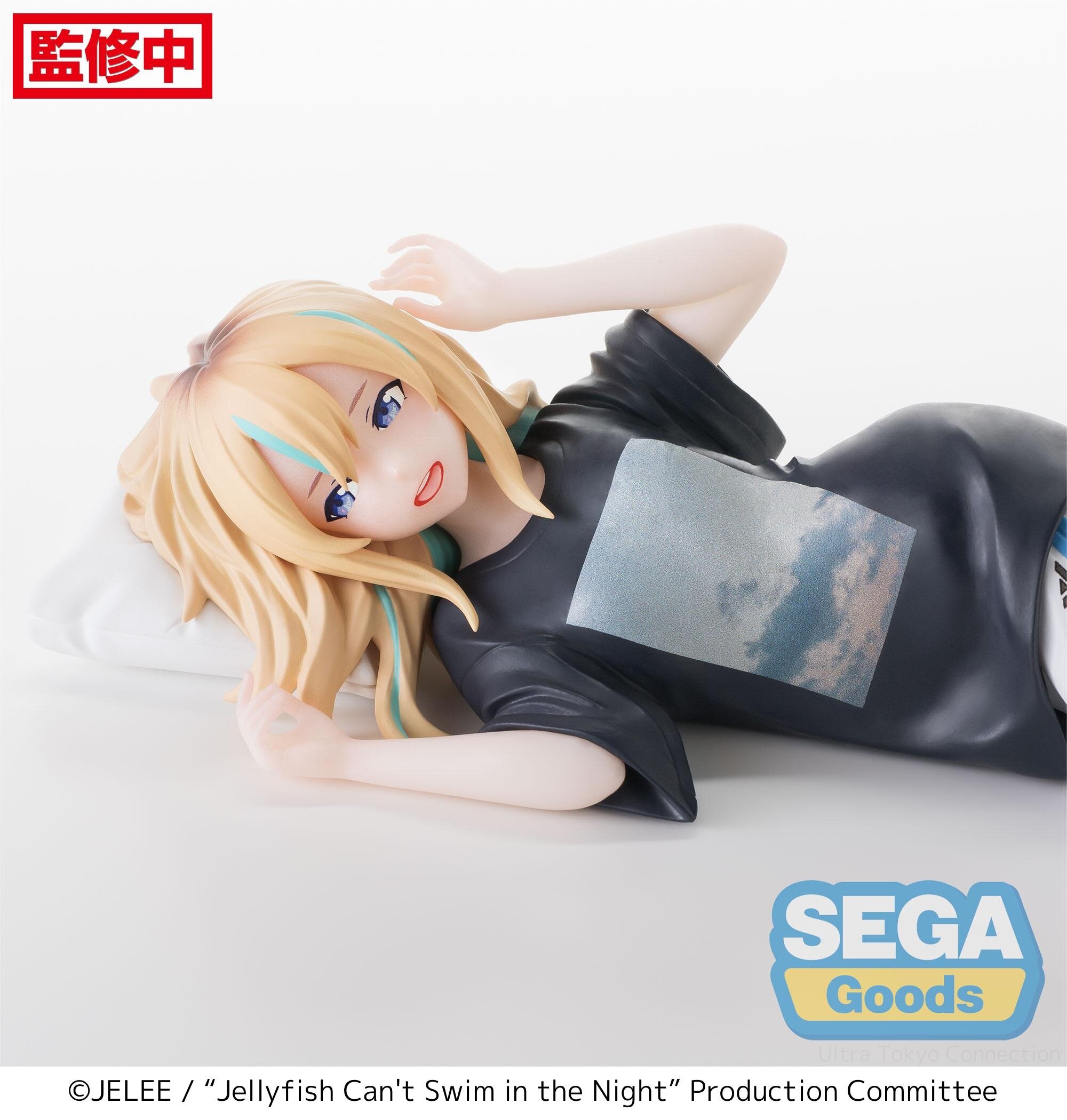 KOTOBUKIYA - バナナチップです。 Amazon.co.jp: バナナチップス: ミュージック