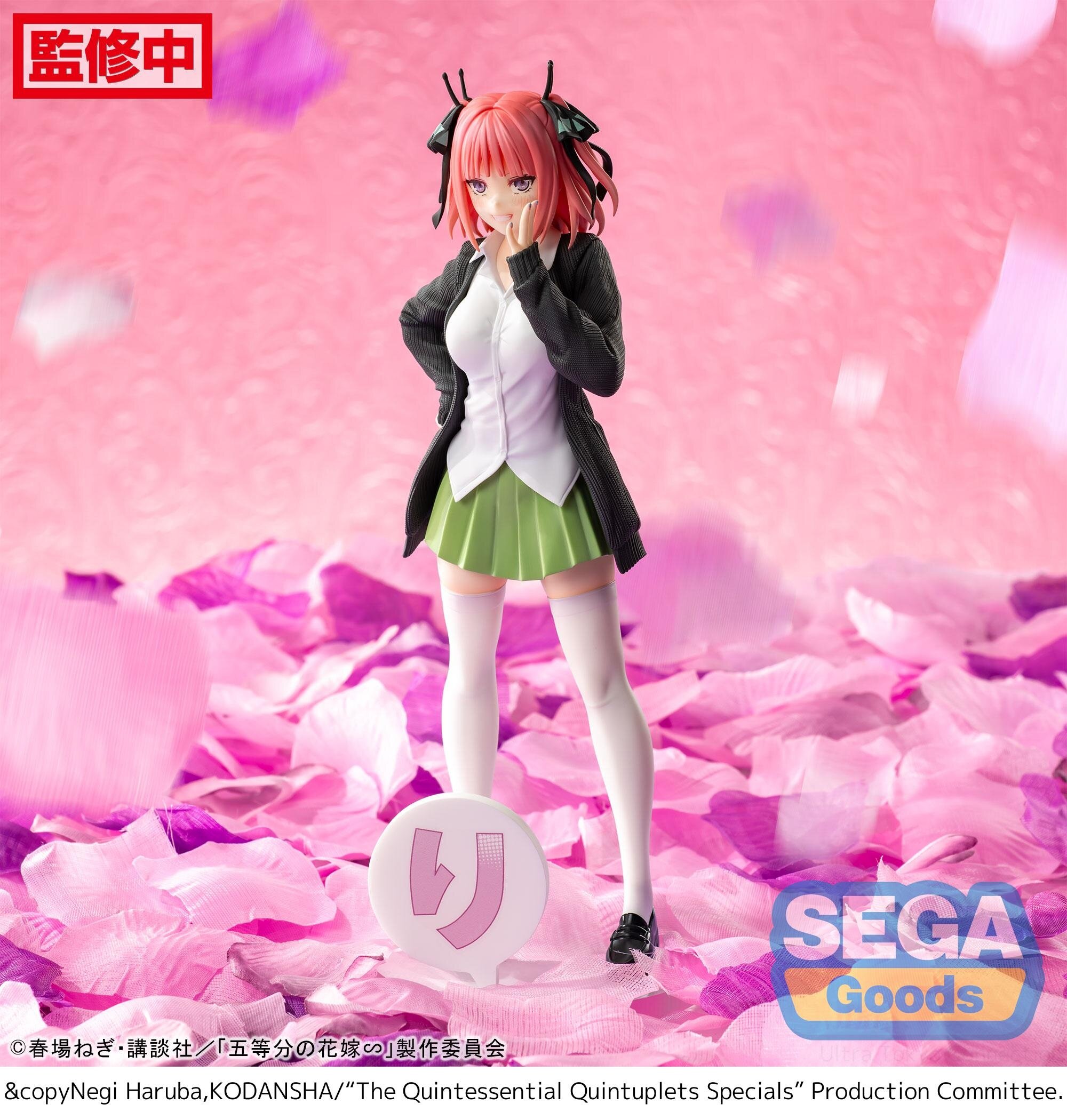 Luminasta The Quintessential Quintuplets Specials Nino