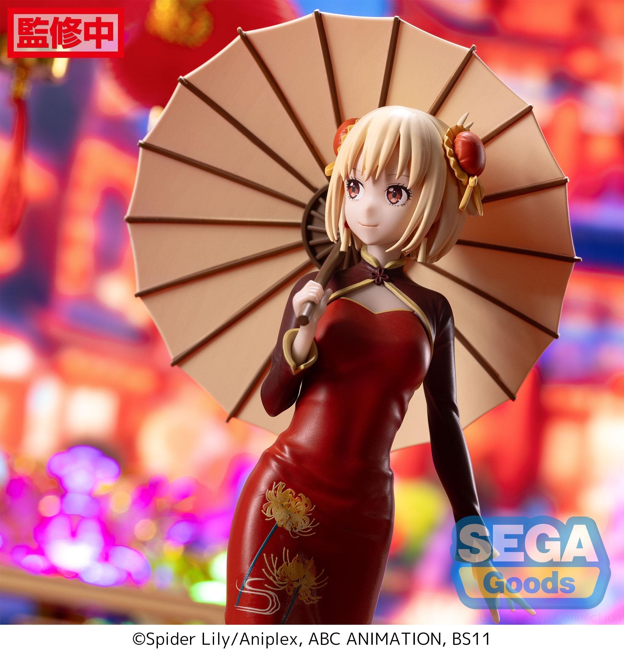 Chisato Lycoris Recoil Chisato Nishikigi 1/7 Scale Figure