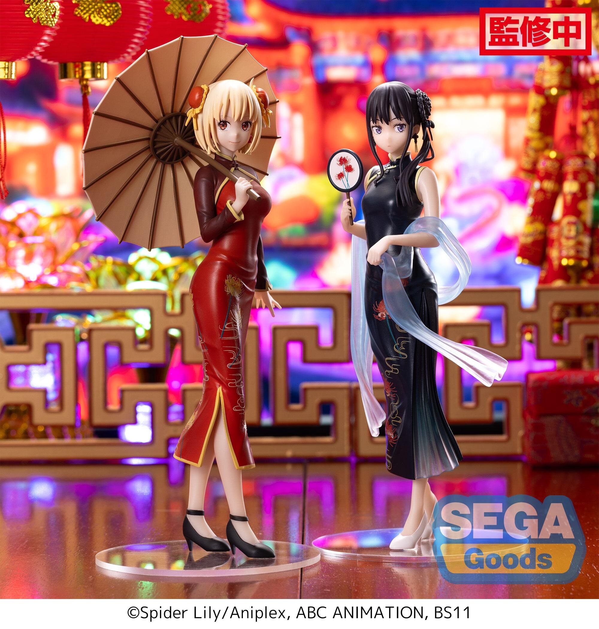 ファッションなデザイン Luminasta Lycoris Recoil Chisato Nishikigi: China Style Ver コレクション