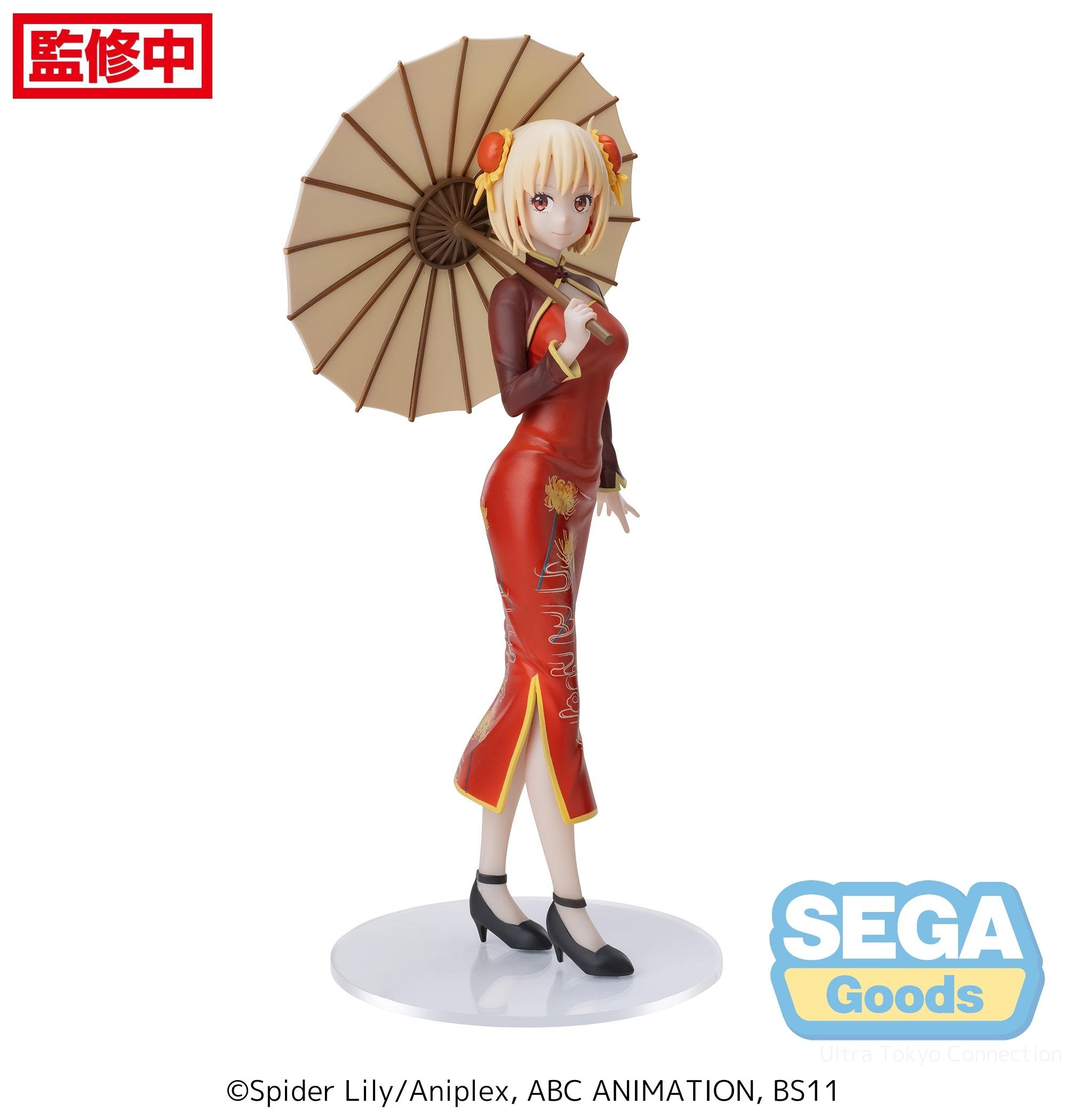 Luminasta Lycoris Recoil Chisato Nishikigi: China Style Ver.: Sega