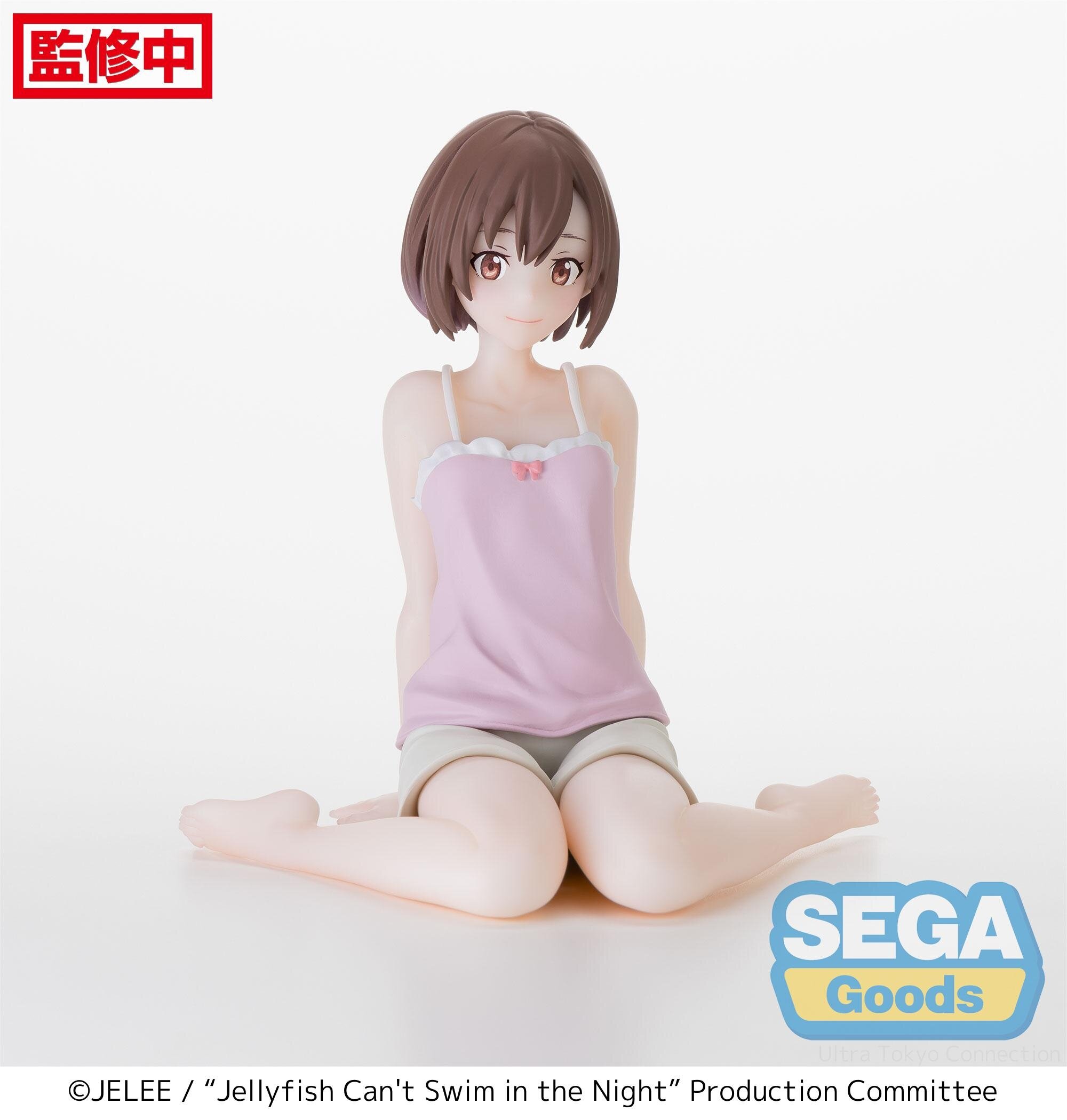 アイドル shotsu-kou Jellyfish Can't Swim in the Night Mahiru Kouzuki Premium Perching