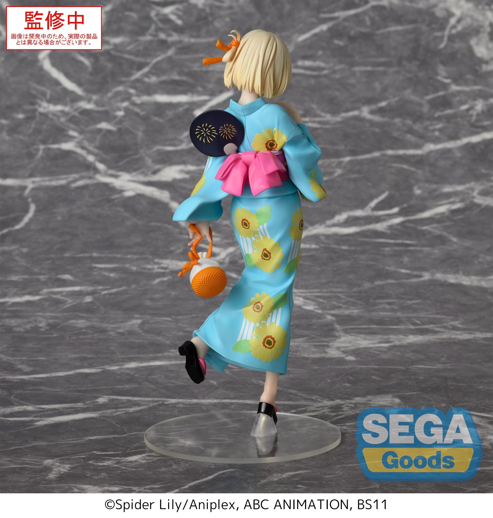 Luminasta Lycoris Recoil Chisato Nishikigi: Festival in Yukata Ver