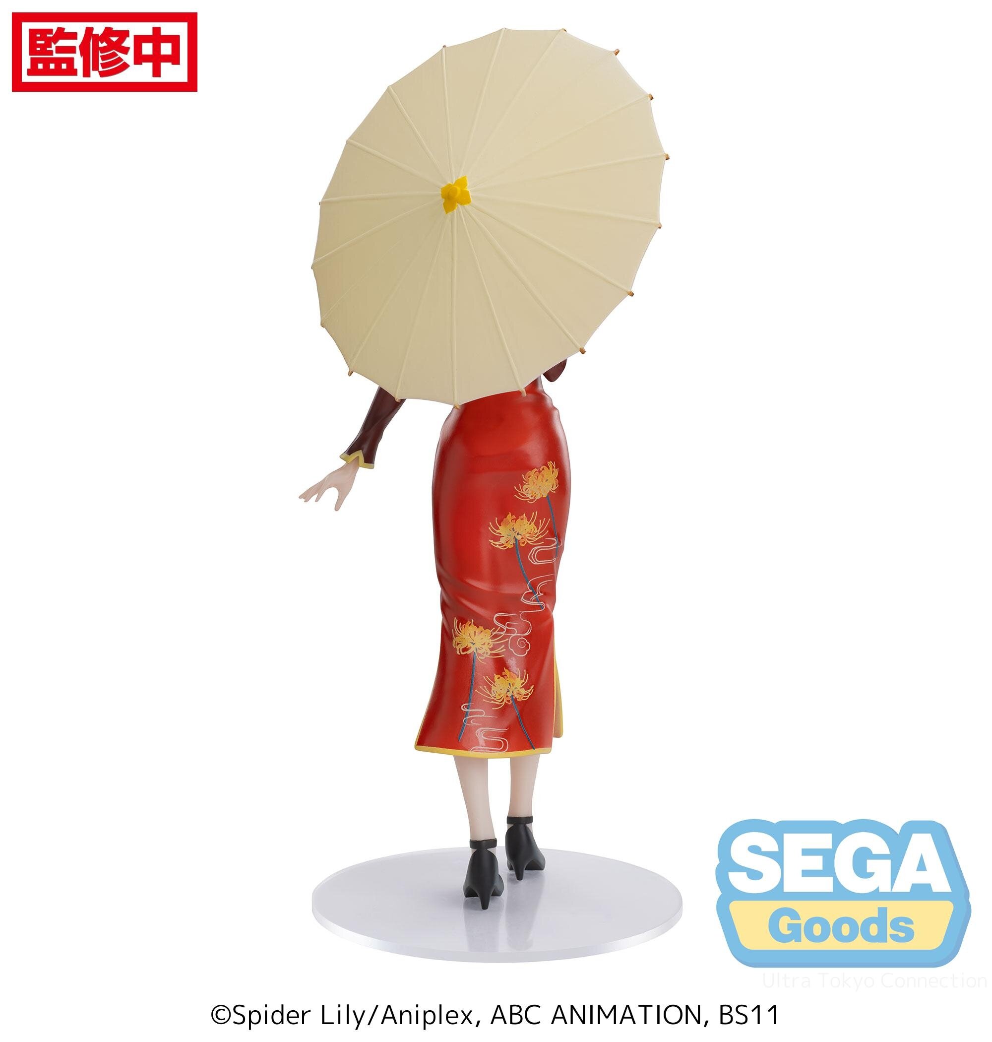 Luminasta Lycoris Recoil Chisato Nishikigi: China Style Ver