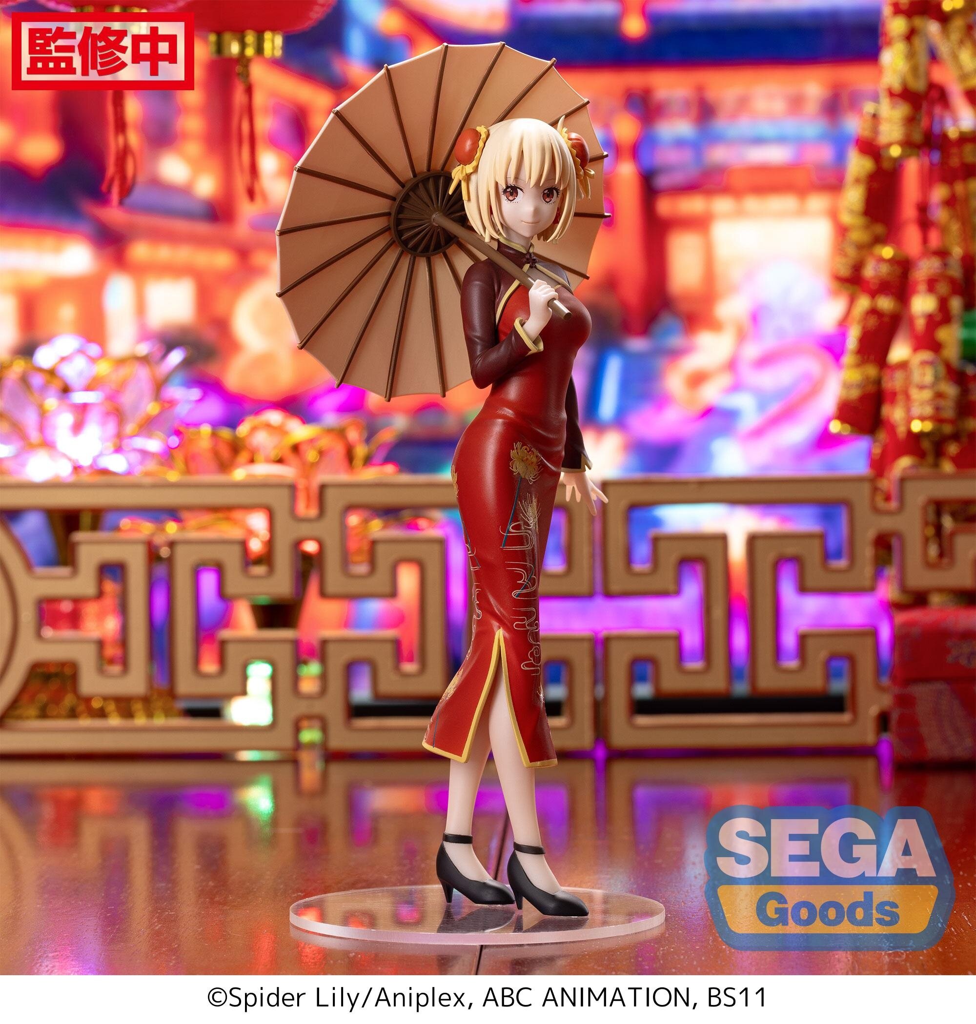 Luminasta Lycoris Recoil Chisato Nishikigi: China Style Ver
