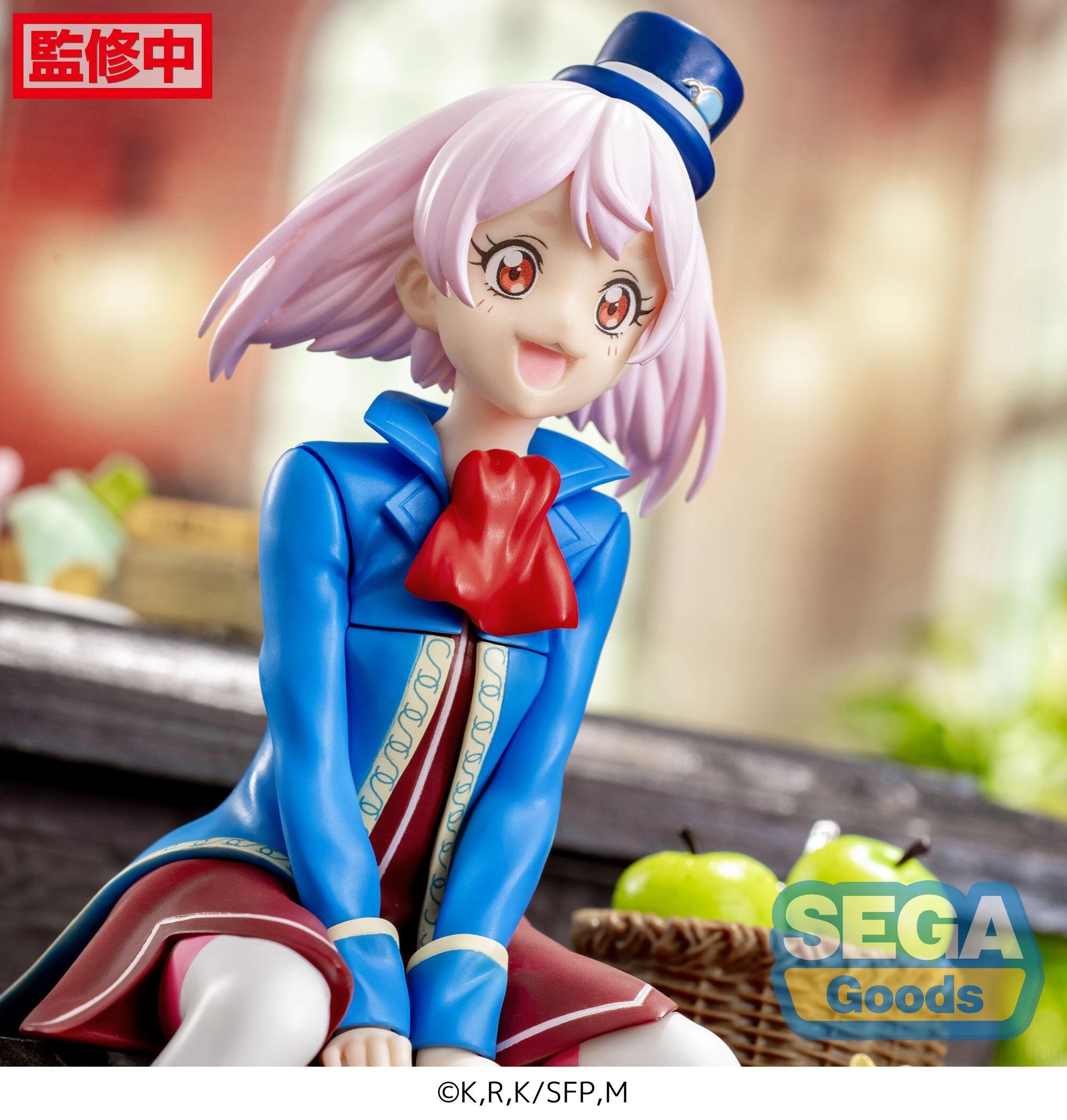 Shangri-La Frontier Emul Premium Perching Figure: Sega