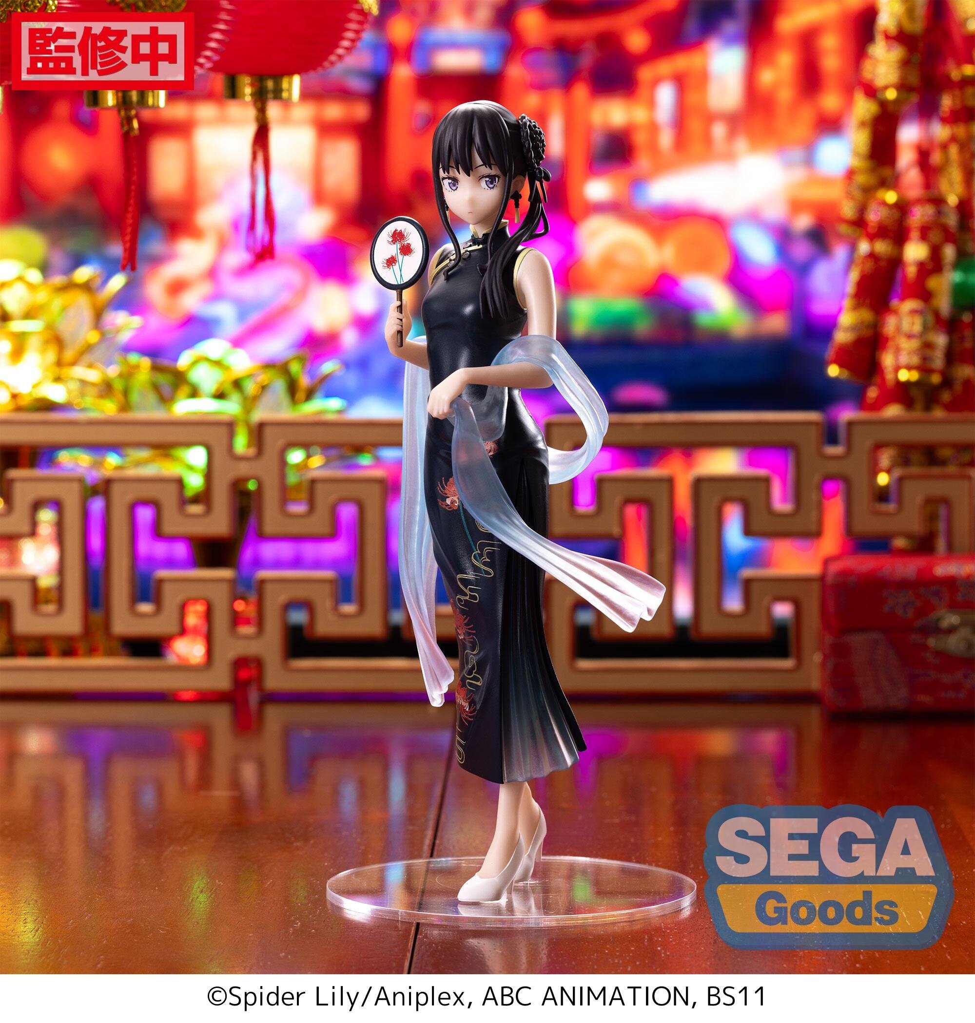 Luminasta Lycoris Recoil Takina Inoue: China Style Ver.: Sega