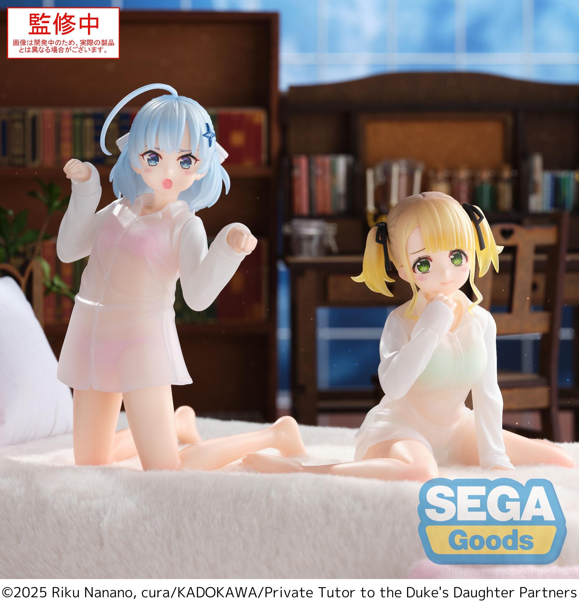 Yumemirize Private Tutor to the Duke's Daughter Tina Howard