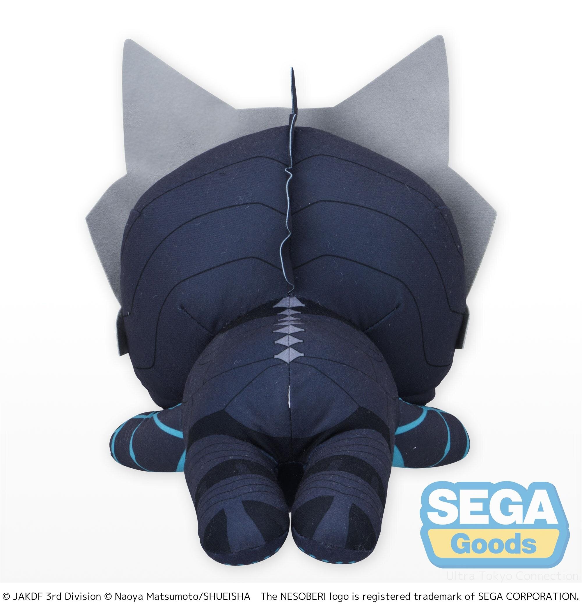 Lying Down Plush L Kaiju No. 8: Sega - Tokyo Otaku Mode (TOM)