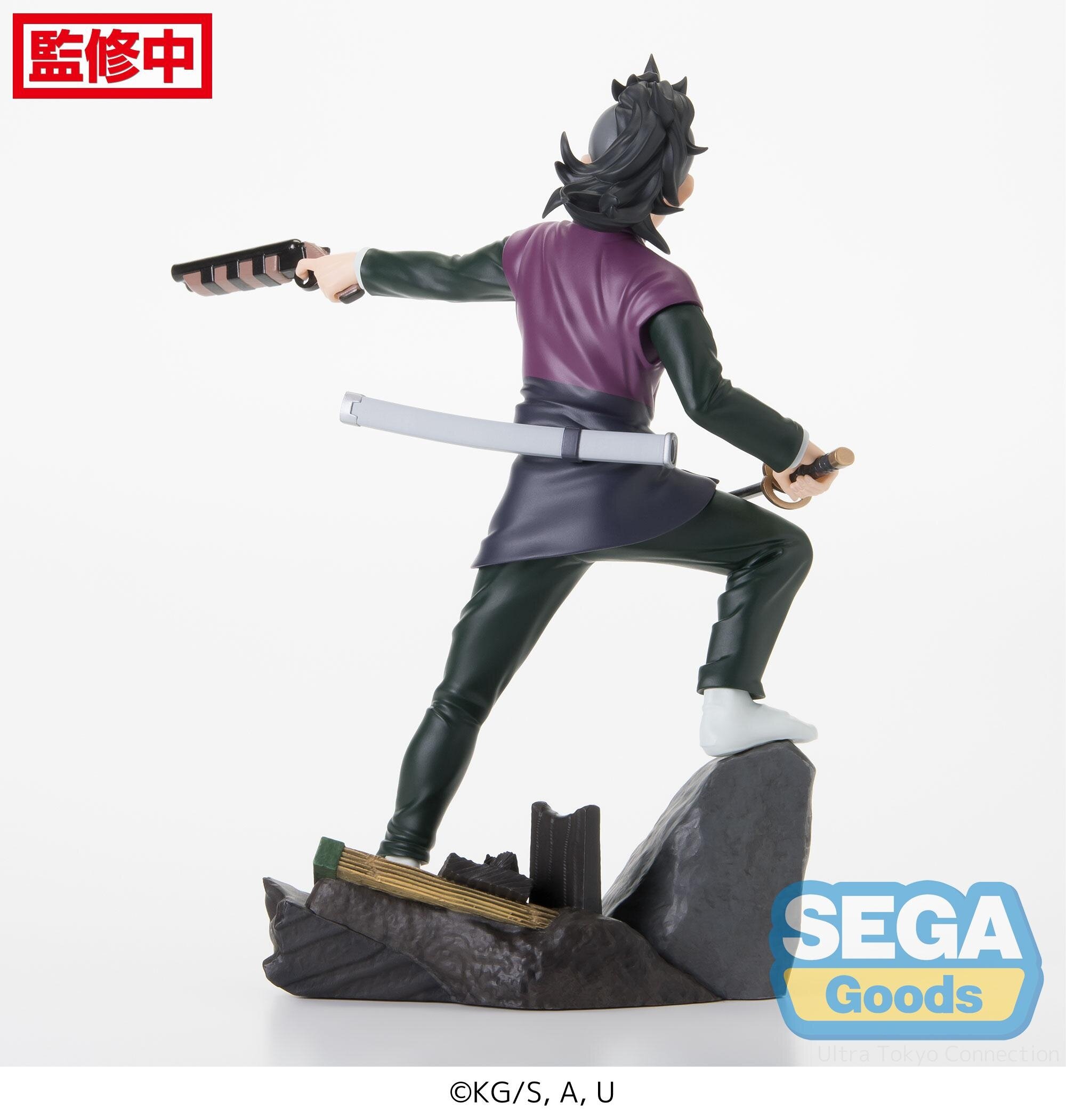 Xross Link Figure Demon Slayer: Kimetsu no Yaiba Genya