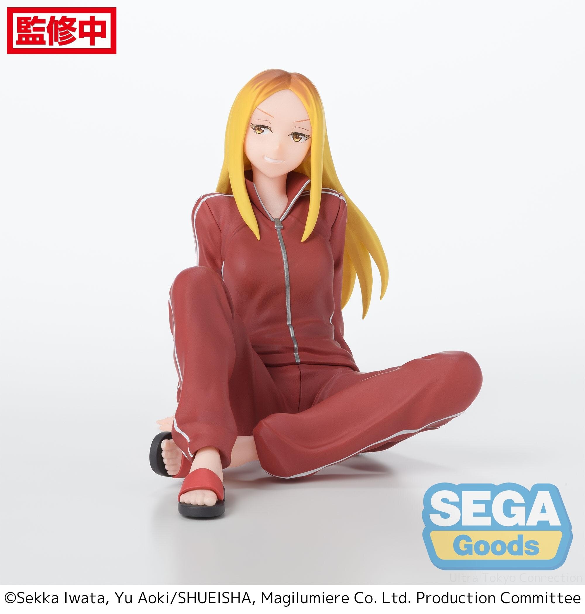 SEGA - KOHAMAMA Magilumiere Co. Ltd. Hitomi Koshigaya Premium Perching