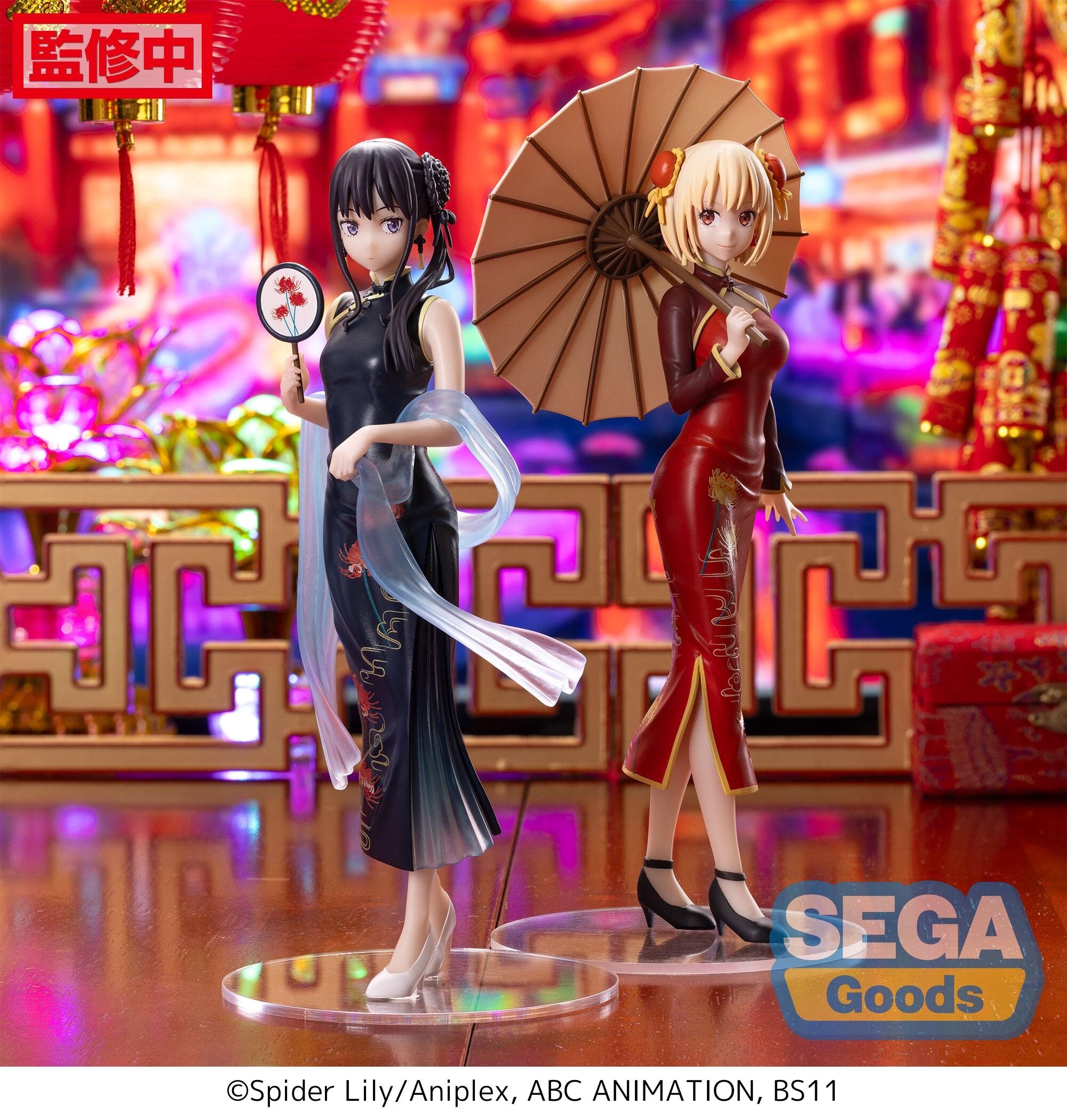 Luminasta Lycoris Recoil Takina Inoue: China Style Ver.: Sega