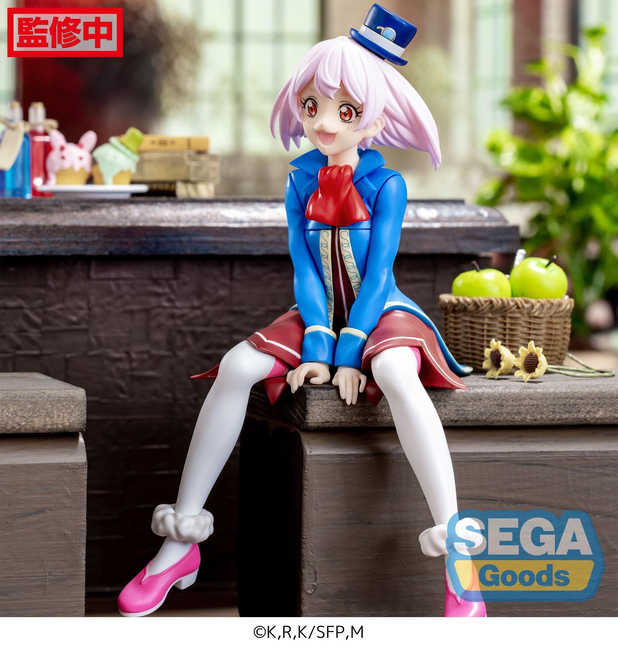 Shangri-La Frontier Emul Premium Perching Figure: Sega