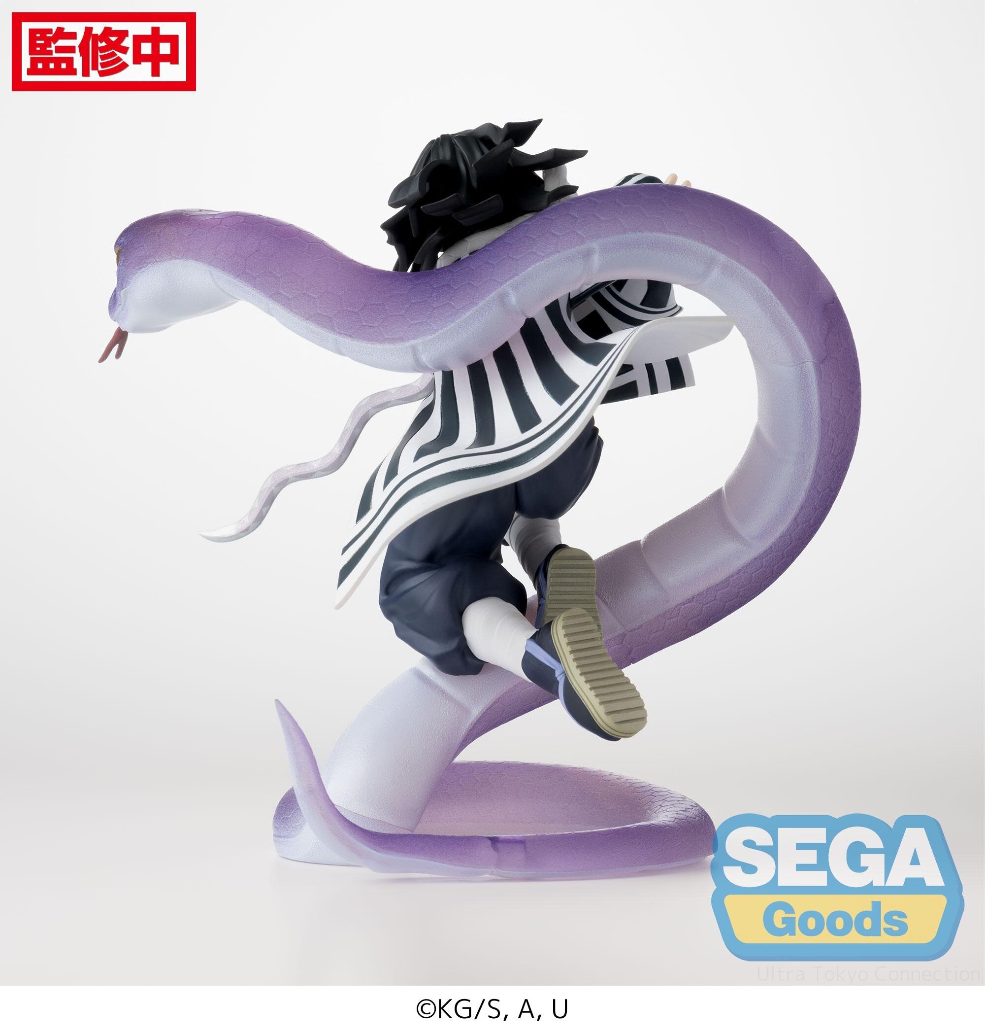 SLAYER スレイヤー 4枚セット Xross Link Figure Demon Slayer: Kimetsu no Yaiba Sanemi
