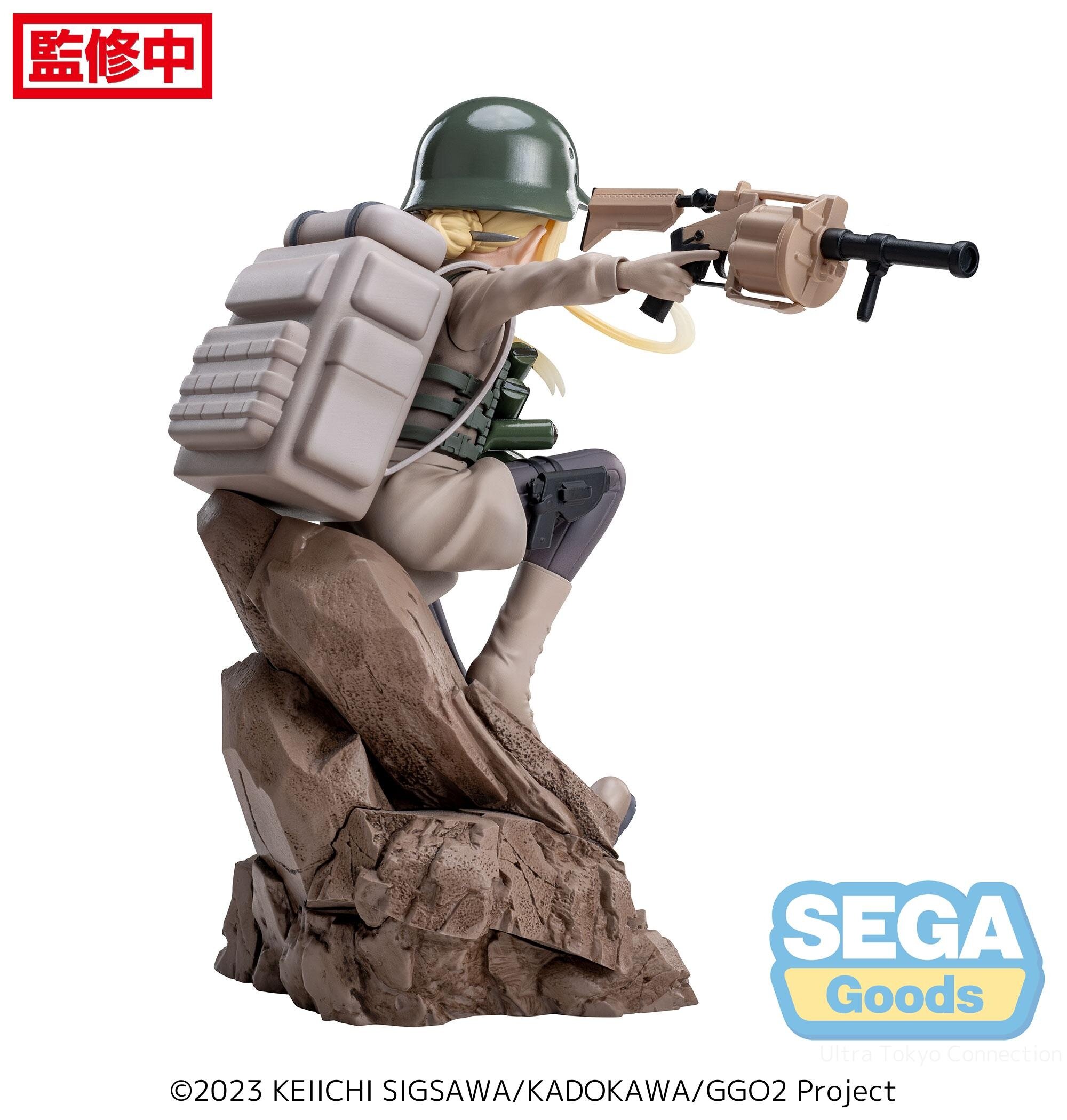 Luminasta Sword Art Online Alternative: Gun Gale Online II