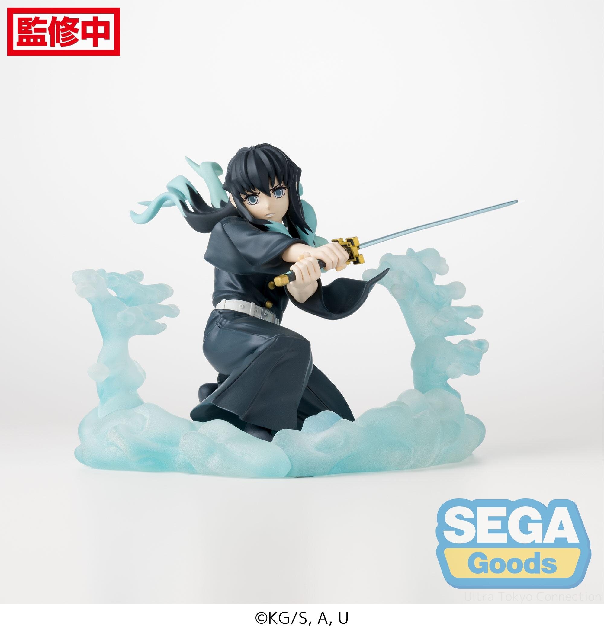 Xross Link Figure Demon Slayer: Kimetsu no Yaiba Muichiro