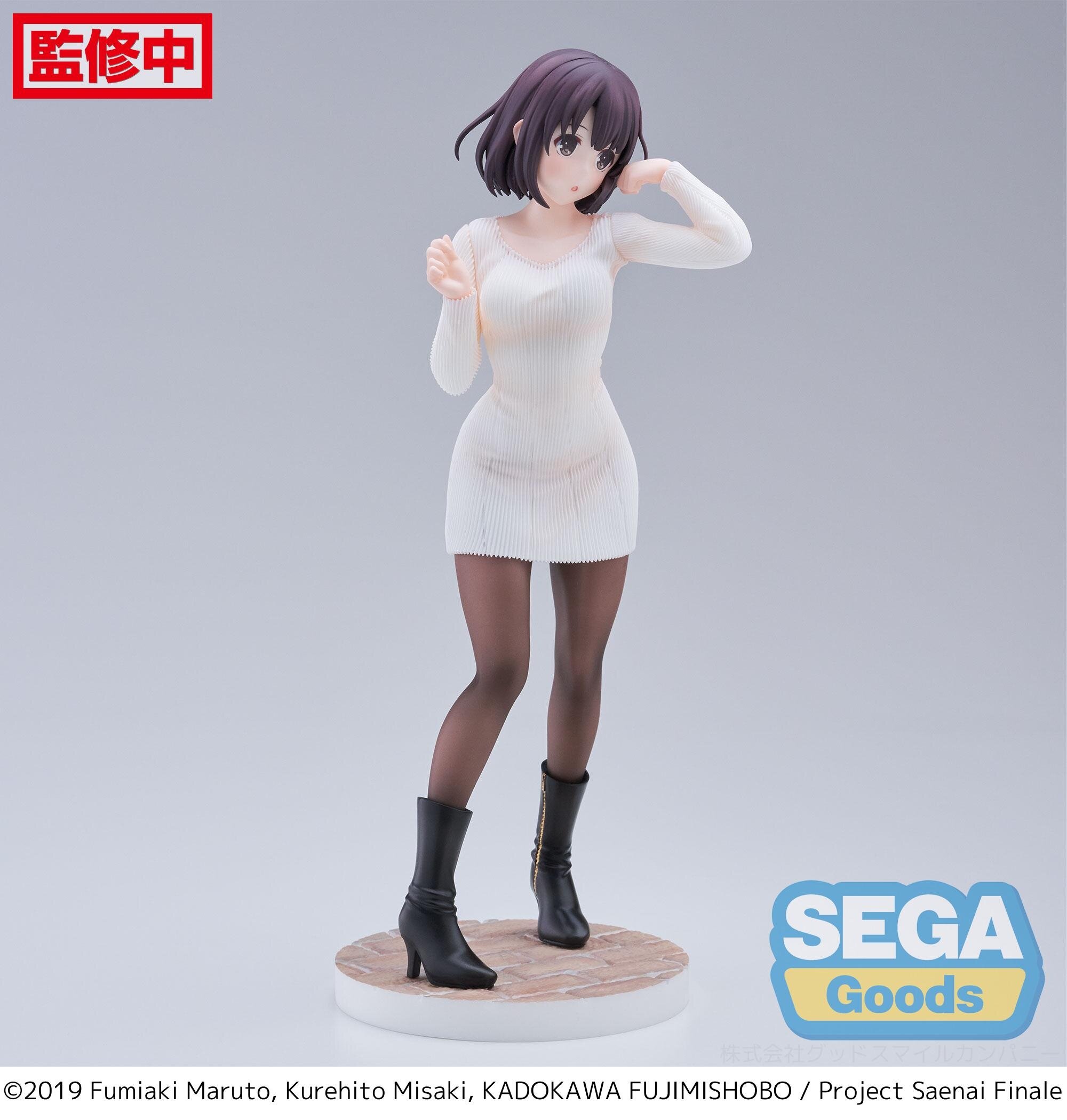 コミック・アニメ Megumi Kato Kimono Ver. 1114 Saekano Nendoroid No.1114 Megumi Kato (Kimono Ver.)