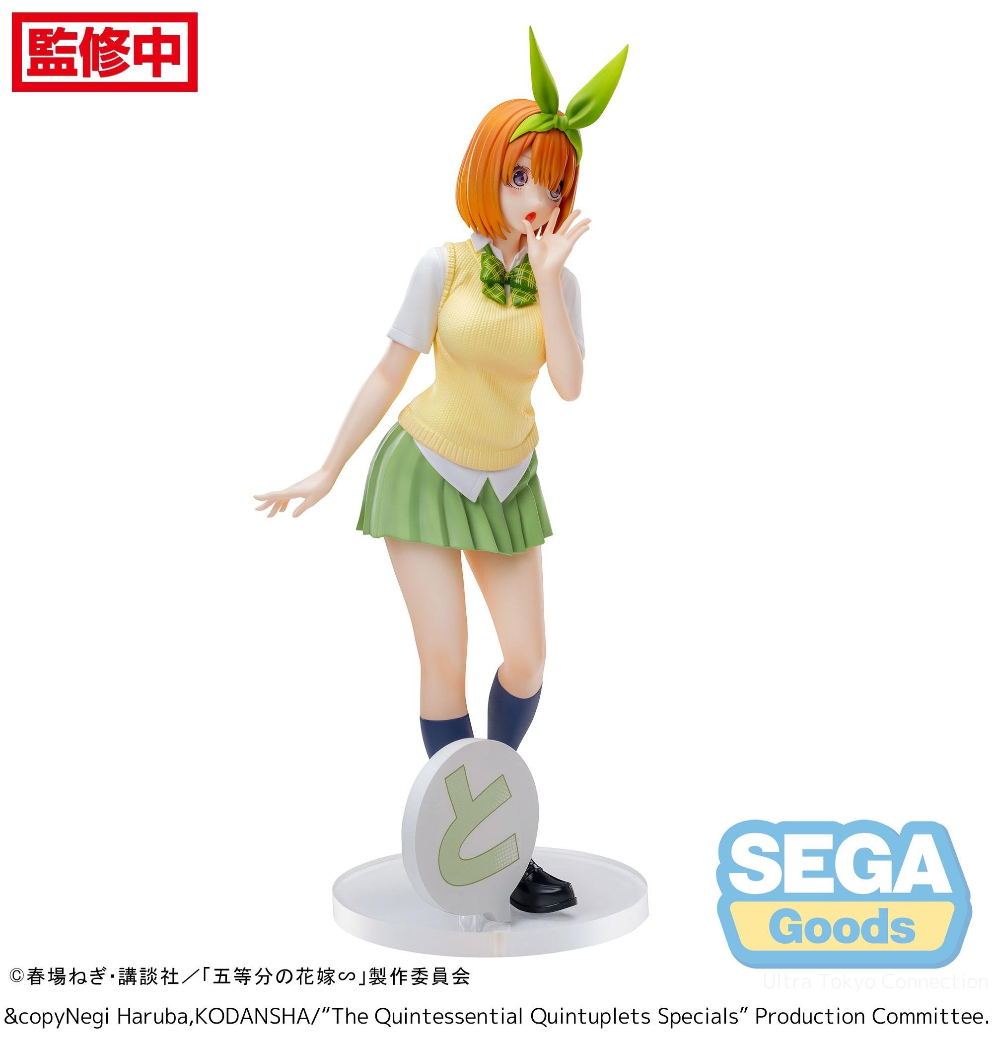Luminasta The Quintessential Quintuplets Specials Yotsuba Nakano