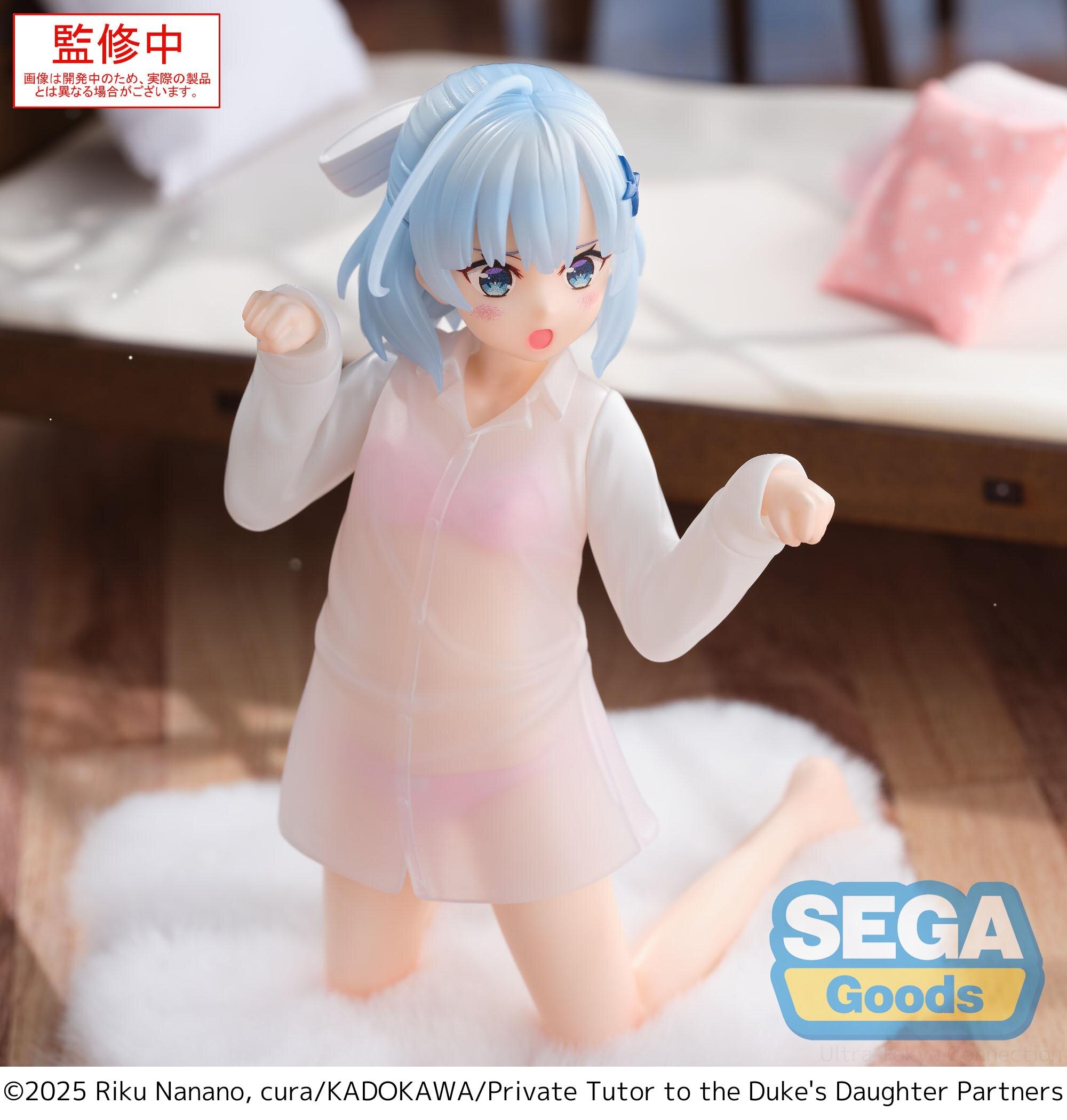 Yumemirize Private Tutor to the Duke's Daughter Tina Howard