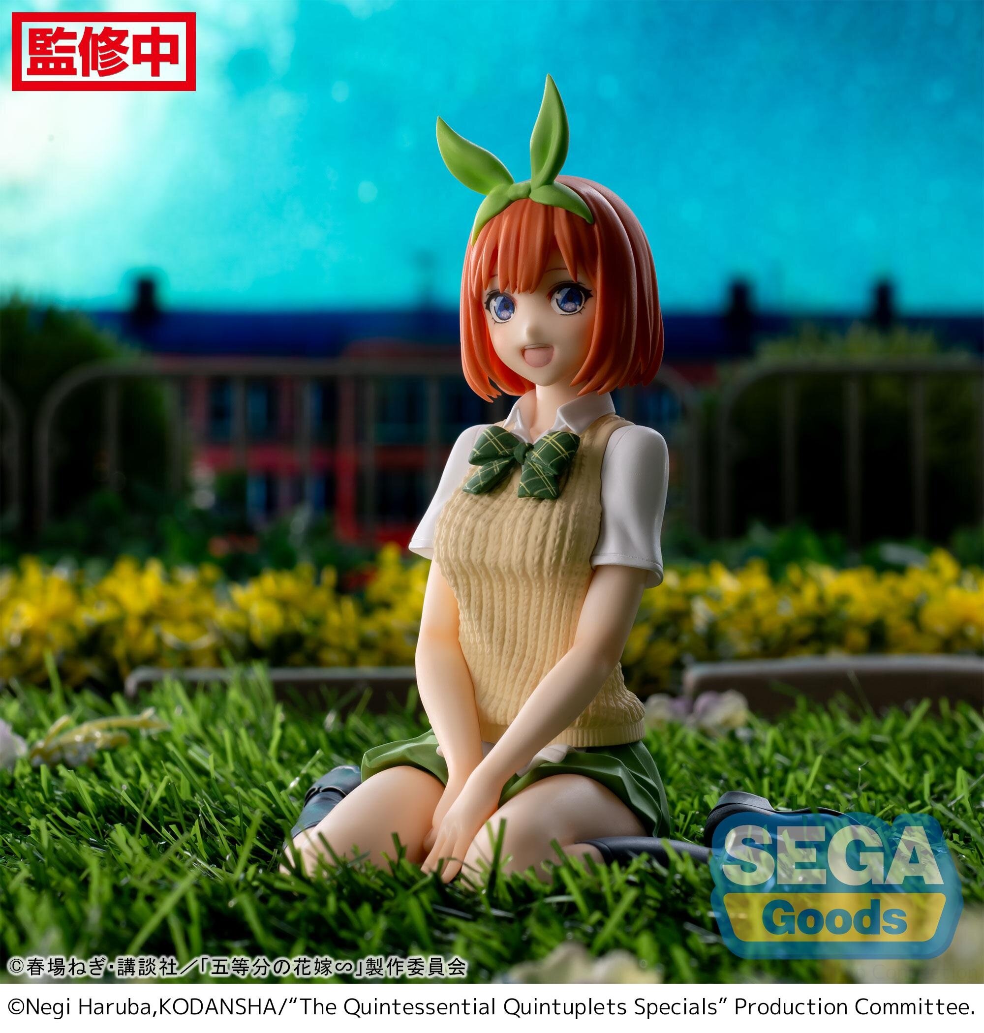 The Quintessential Quintuplets Specials Yotsuba Nakano Premium Perching  Figure