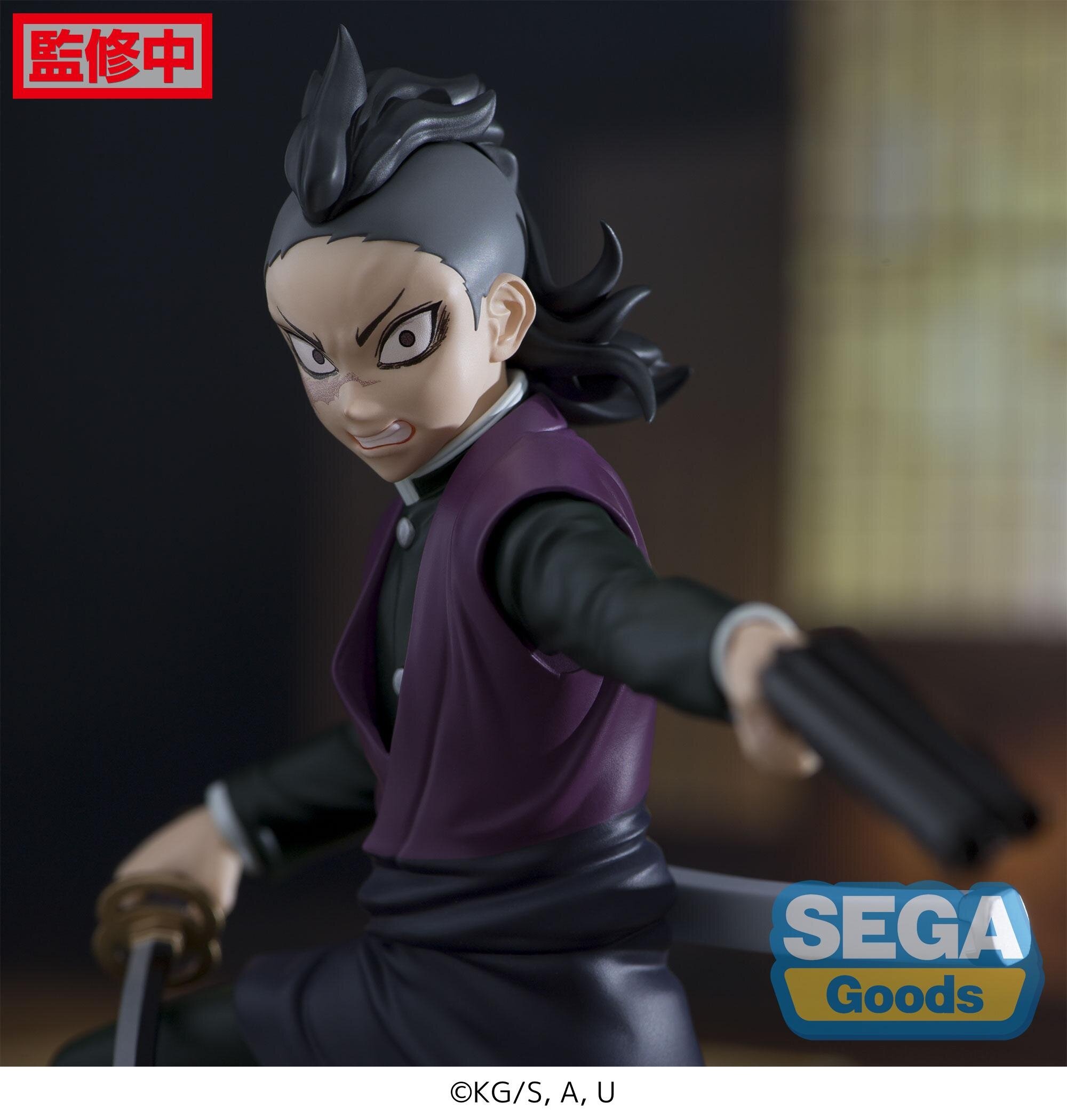 Xross Link Figure Demon Slayer: Kimetsu no Yaiba Genya