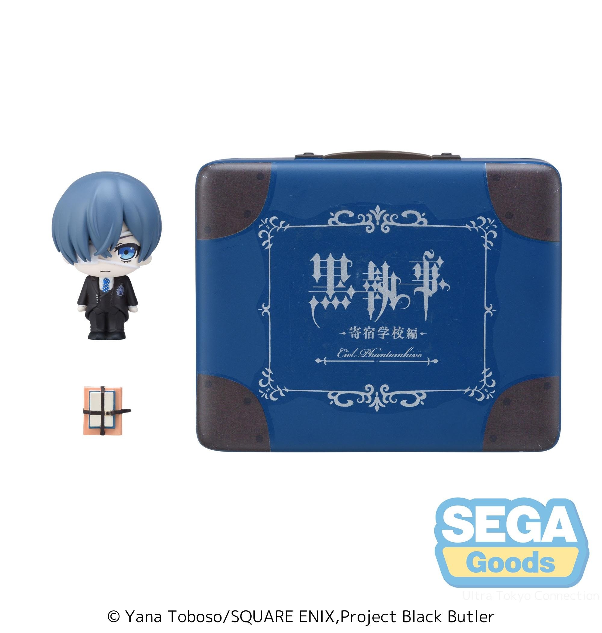 Petite World Memories Black Butler: Public School Arc Mini Figure