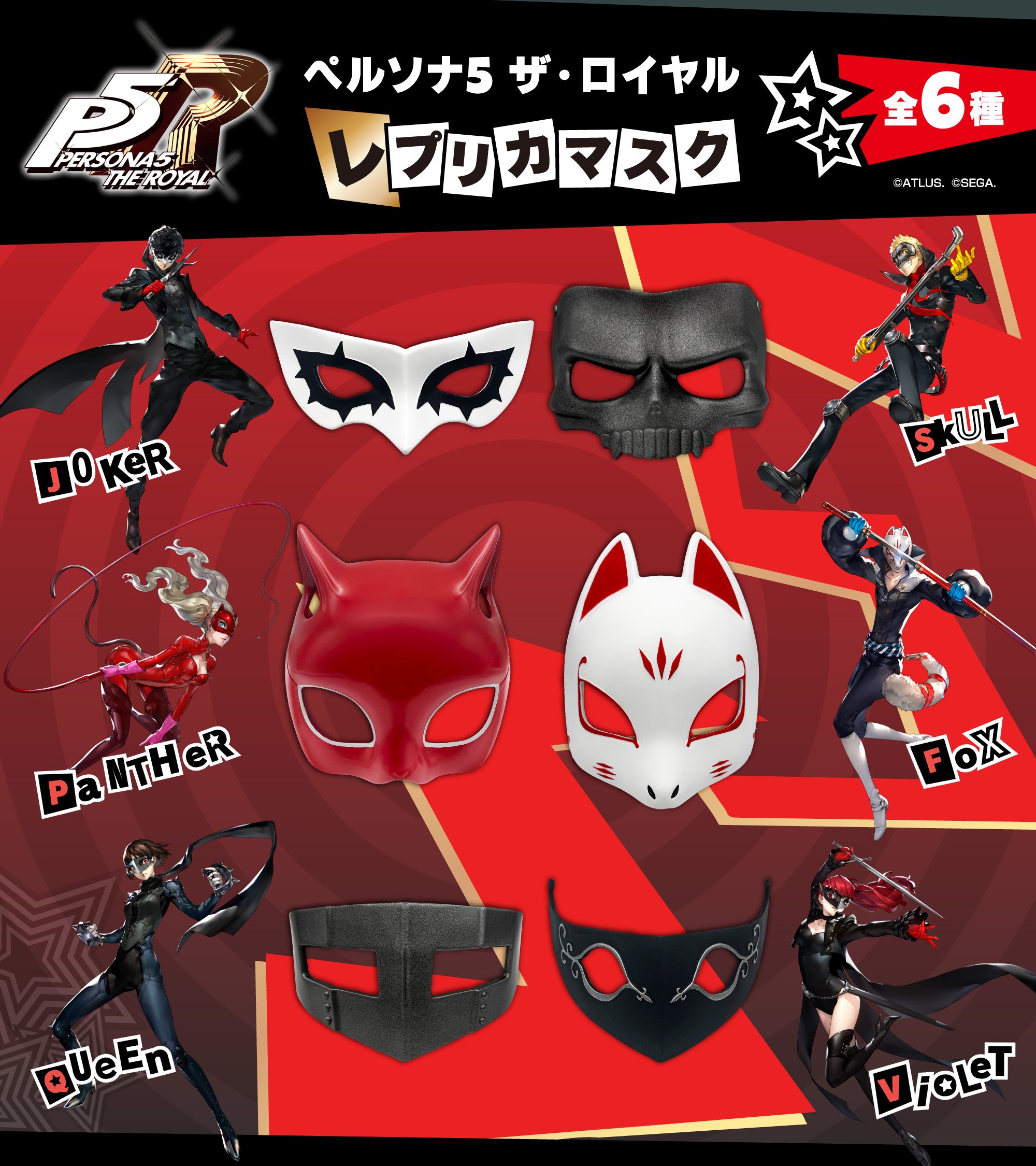 custom motorcycle helmets persona 5 Goro Akechi Loki Helmet Mask Cosplay Accessory Prop Gcosplay Motorcycle Helmets at Deadbeat Customs
