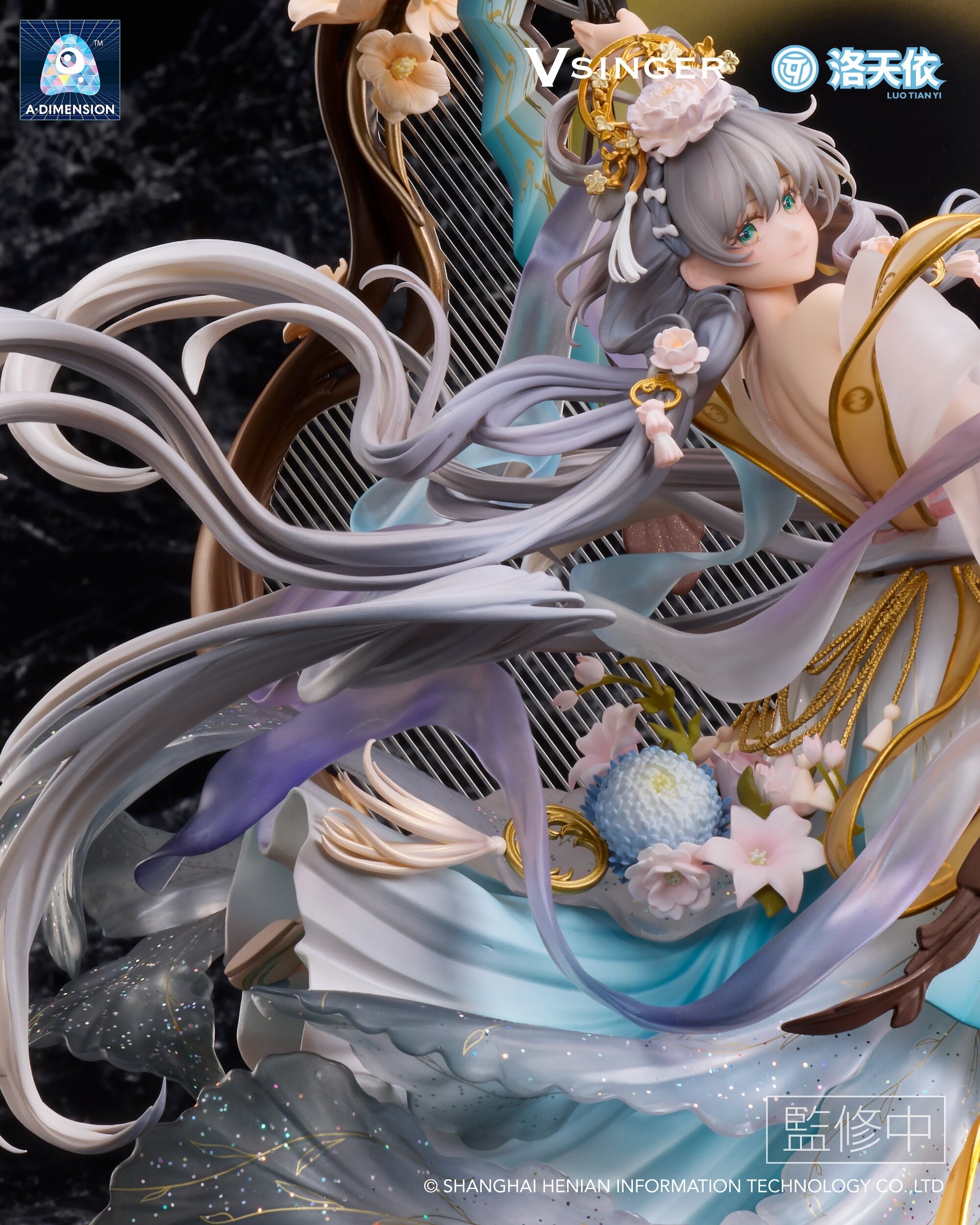 Vsinger 洛天依 芒種Ver. フィギュア d48b55f4-4df5-4cd0-86ab-