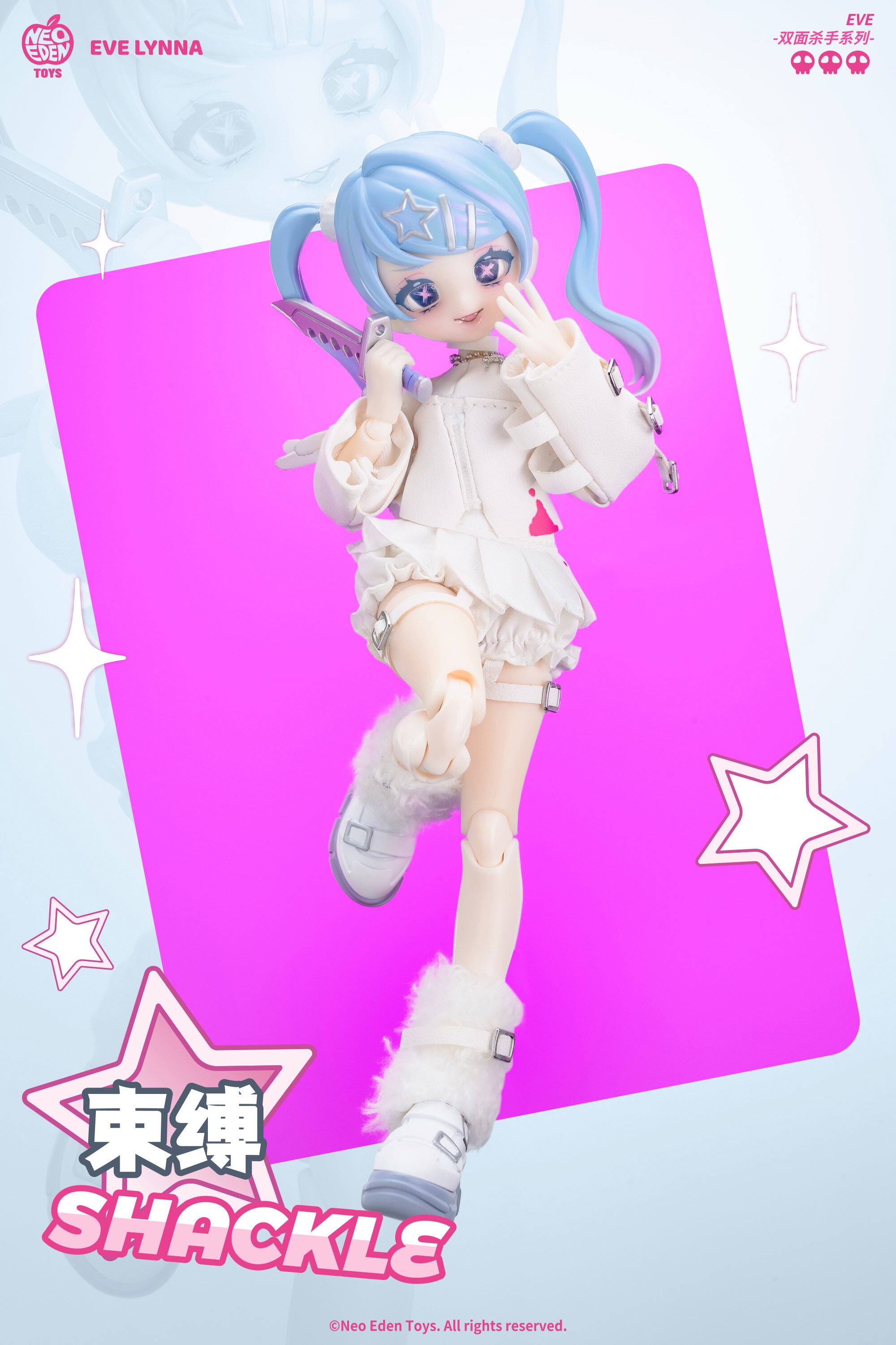 Eden リンライセット Eve Lynna Double-Faced Killer Series Trading Doll Box Set - Tokyo