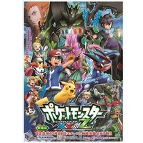 Pokémon XY & Z (TV) - Anime News Network