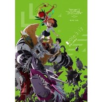 Digimon Adventure Tri The Movie 1 Saikai Anime DVD for sale online