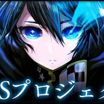 Social Game Black Rock Shooter Arcana Is Now Available! Campaign Held ...