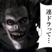 Another Dead Note Another Death Note Has Fallen… ‘Death Note’ Becomes a TV Drama from ...