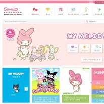 Cute My Melody and Little Twin Stars Kitchen and Home Goods