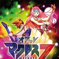【帯付き】MACROSS 7 BOX ファイアー I MACROSS 7 LD BOX FIRE I & II