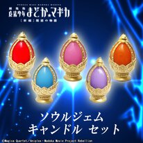 Madoka　ハンドメイド A-Q - Magia Exedra Wiki