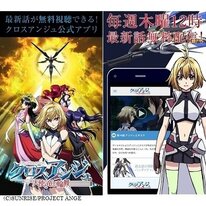 Sunrise Unveils Cross Ange Original TV Anime With 1st Promo - News