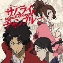 Roman Album: Samurai Champloo Only Fanbook to Be Republished in ...