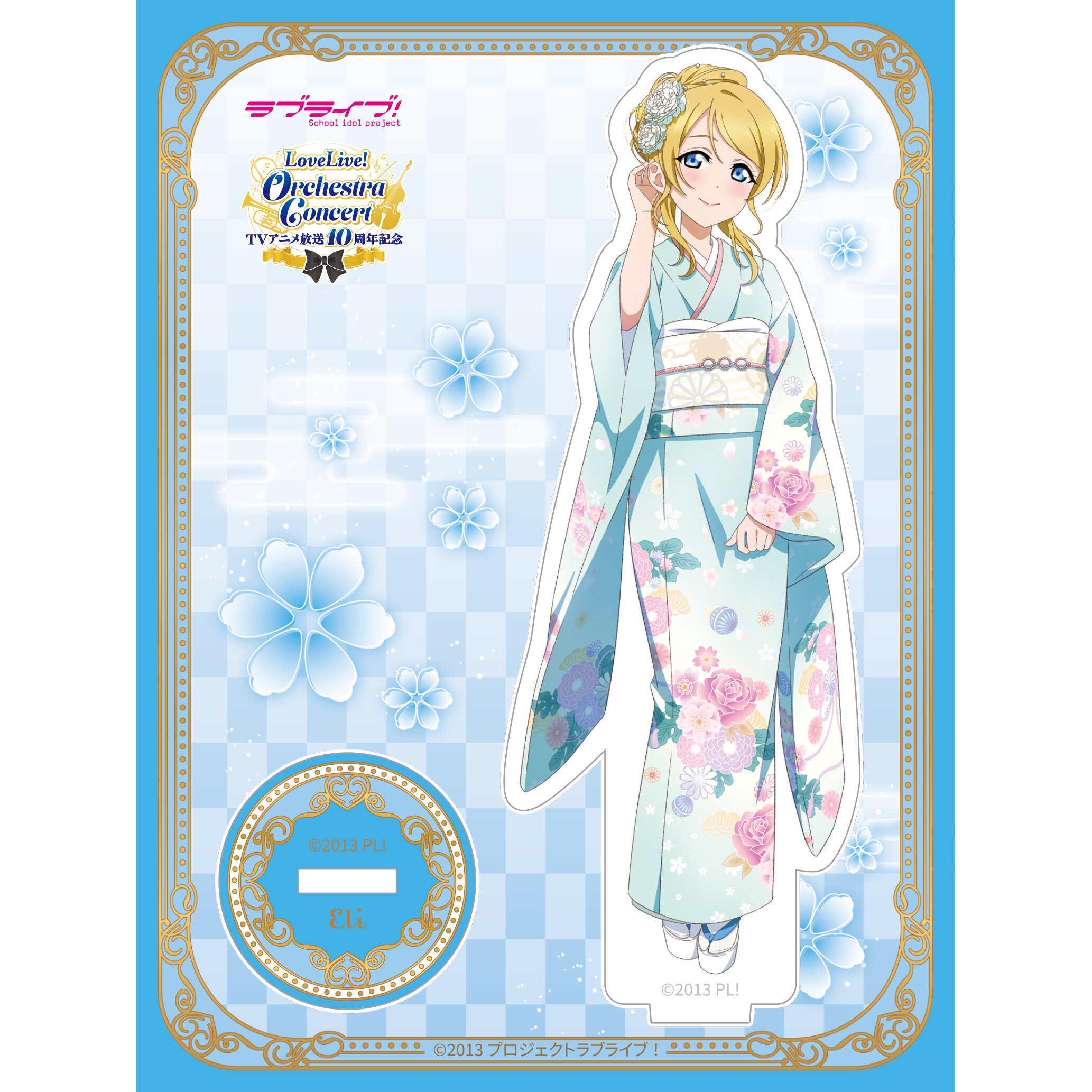 商品詳細ページ | =LOVE OFFICIAL SHOP | =LOVE 3rd ANNIVERSARY