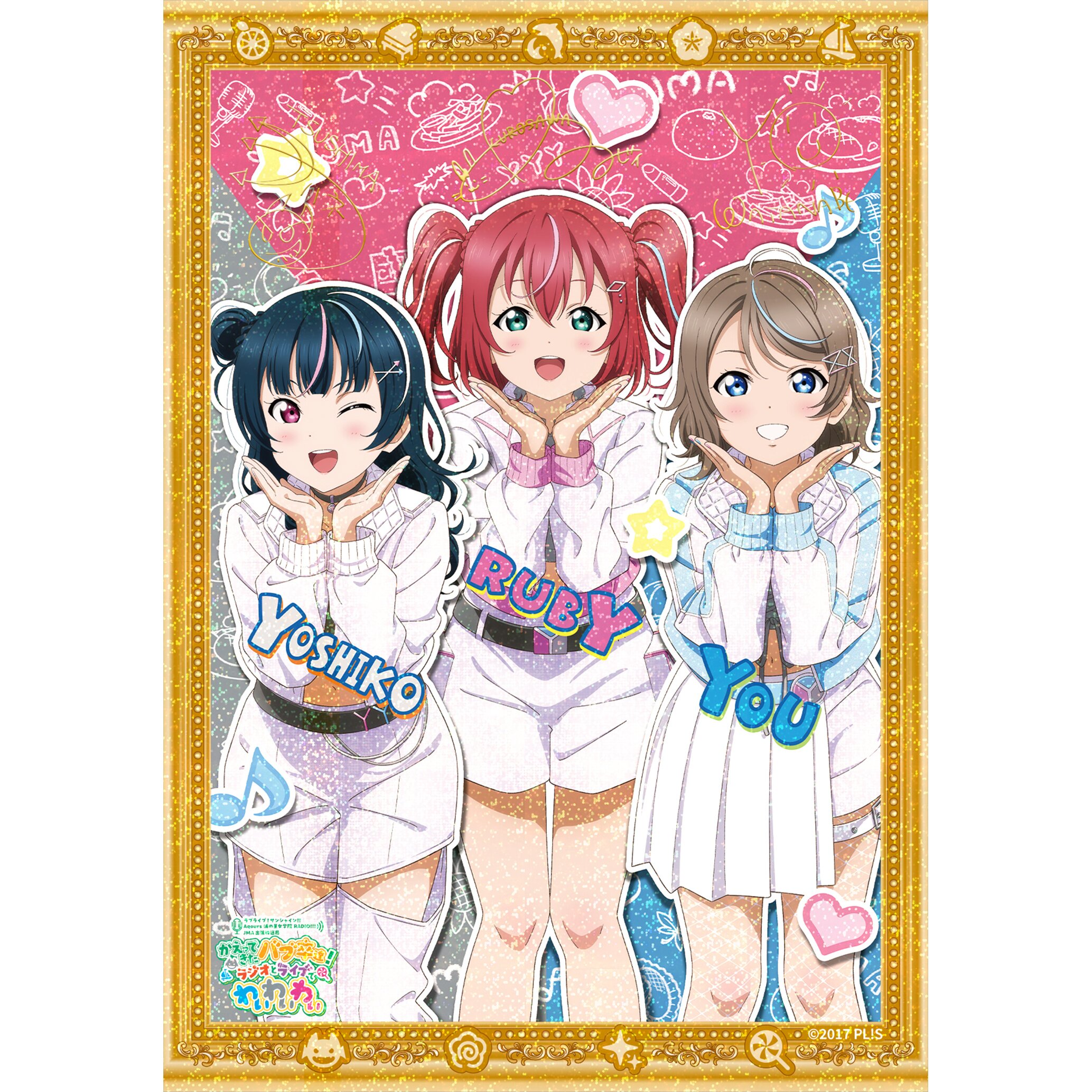 新品】ラブライブ！サンシャイン Finale LIVE ラブライブレード